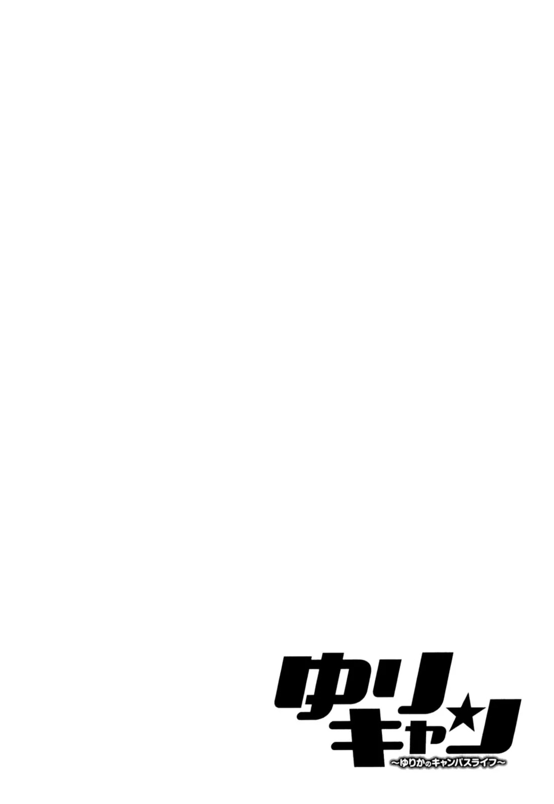 Yuricam - Yurika no Campus Life Chapter 21 page 22 - Chapter 21