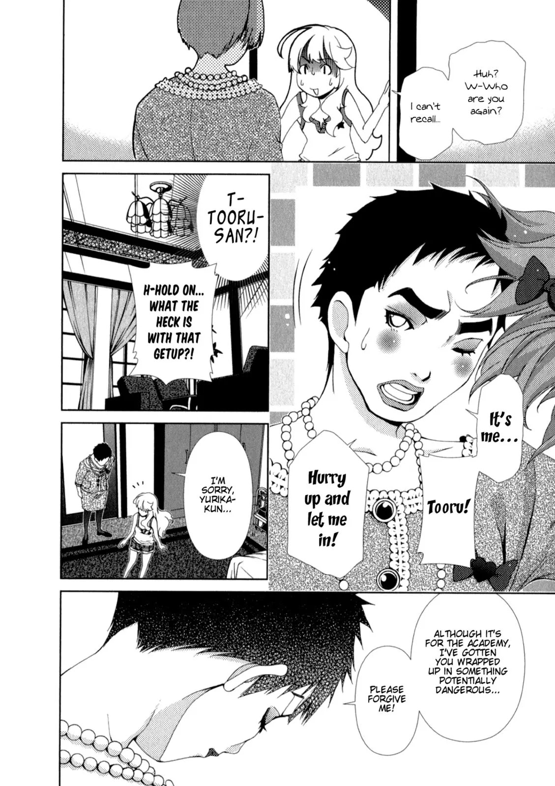 Yuricam - Yurika no Campus Life Chapter 21 page 4 - Chapter 21