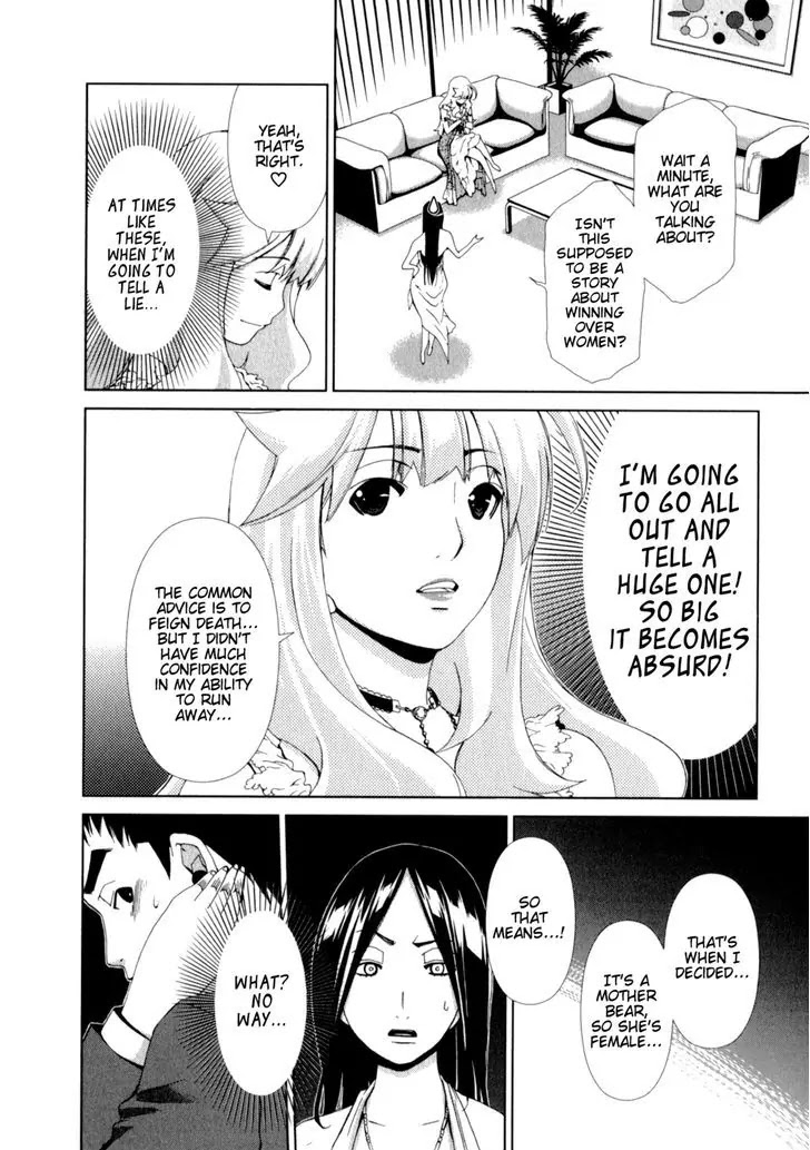 Yuricam - Yurika no Campus Life Chapter 22 page 12 - Chapter 22