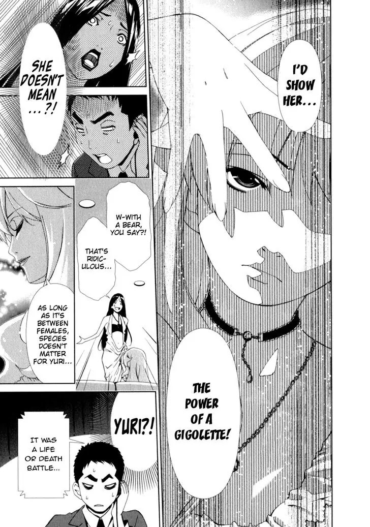 Yuricam - Yurika no Campus Life Chapter 22 page 13 - Chapter 22