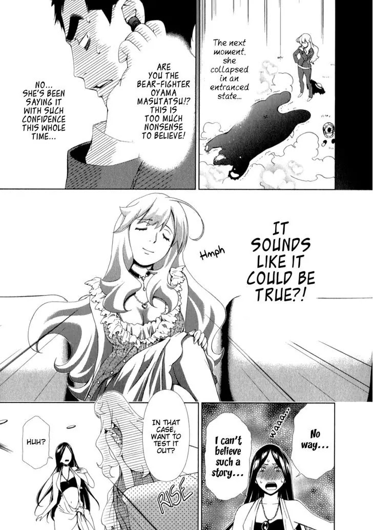 Yuricam - Yurika no Campus Life Chapter 22 page 15 - Chapter 22