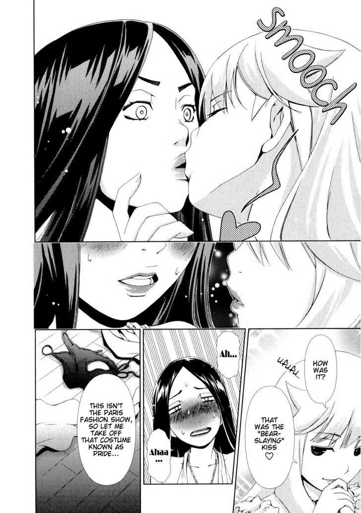 Yuricam - Yurika no Campus Life Chapter 22 page 16 - Chapter 22