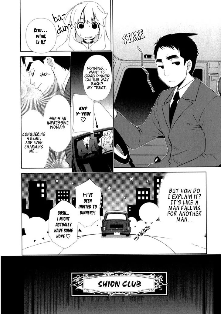 Yuricam - Yurika no Campus Life Chapter 22 page 18 - Chapter 22