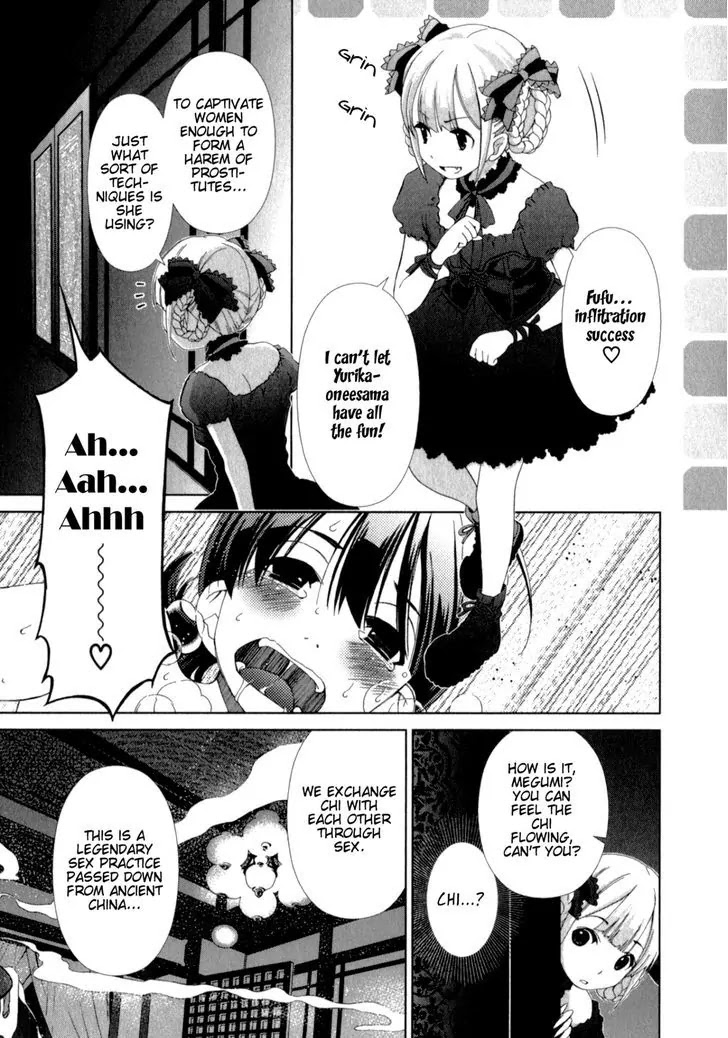 Yuricam - Yurika no Campus Life Chapter 22 page 19 - Chapter 22