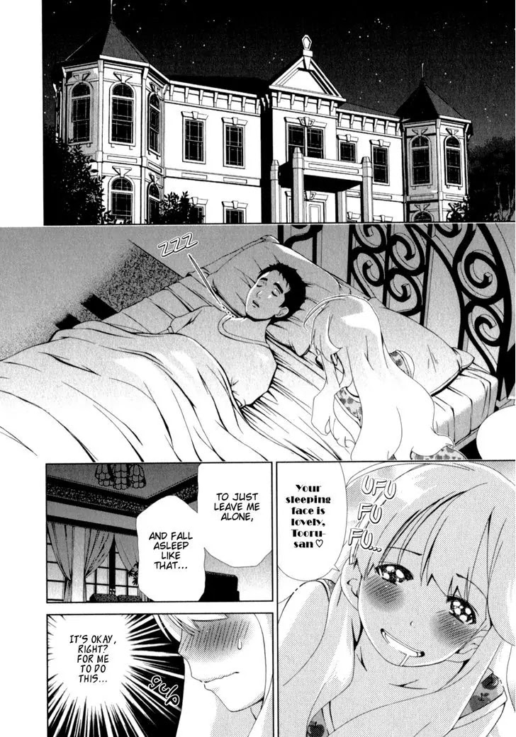 Yuricam - Yurika no Campus Life Chapter 22 page 2 - Chapter 22