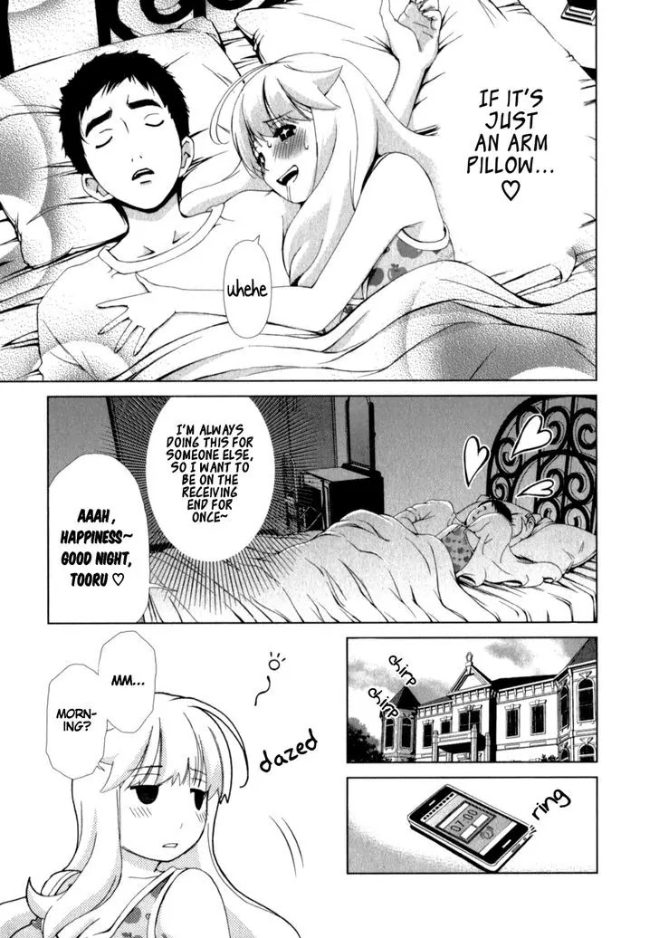 Yuricam - Yurika no Campus Life Chapter 22 page 3 - Chapter 22