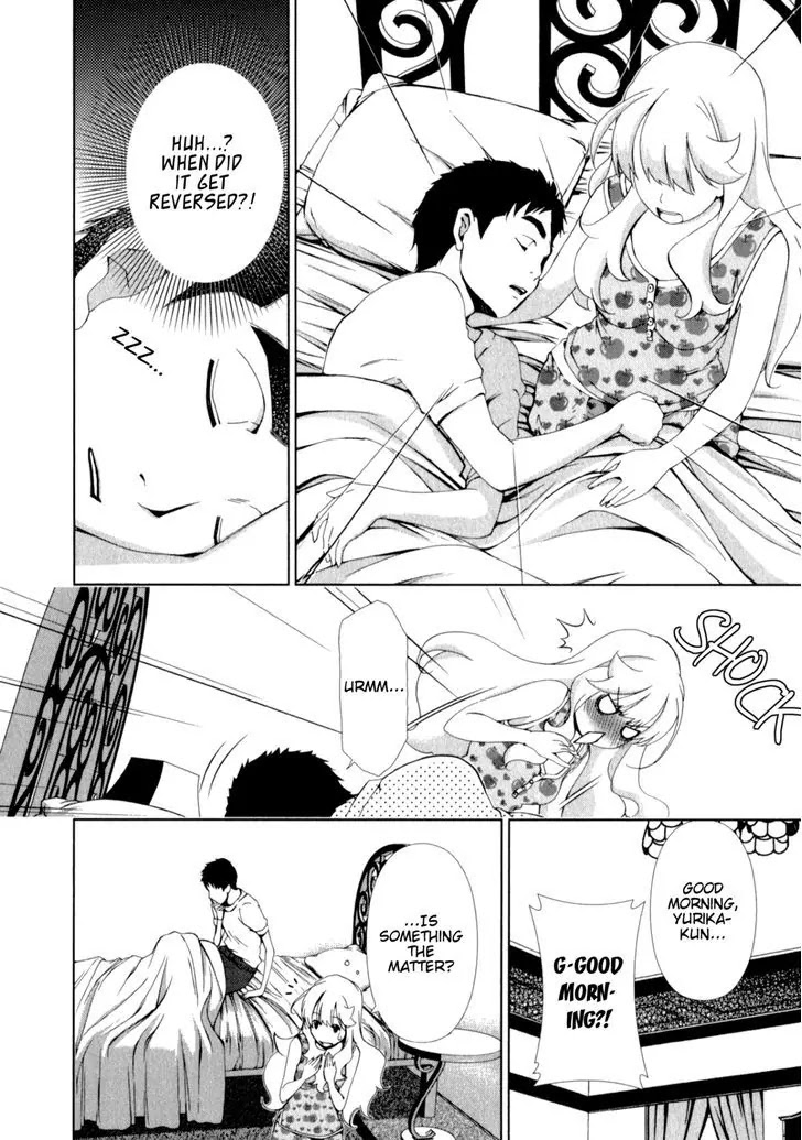 Yuricam - Yurika no Campus Life Chapter 22 page 4 - Chapter 22
