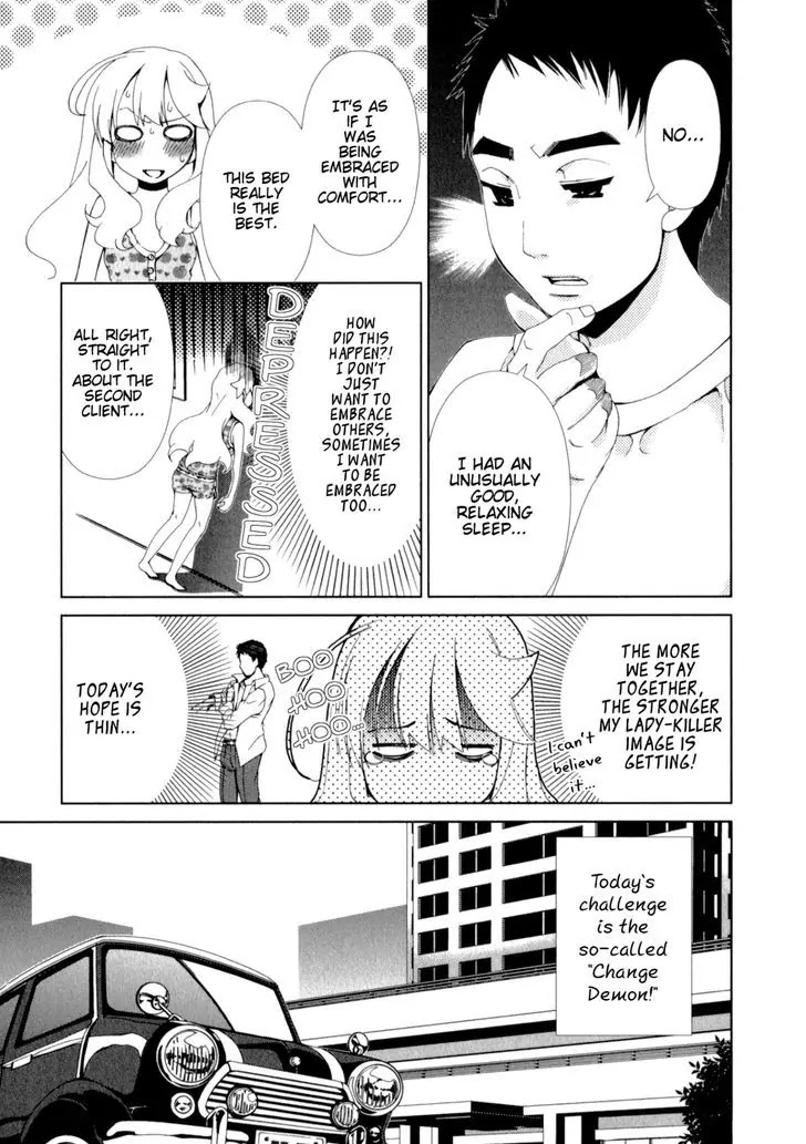 Yuricam - Yurika no Campus Life Chapter 22 page 5 - Chapter 22
