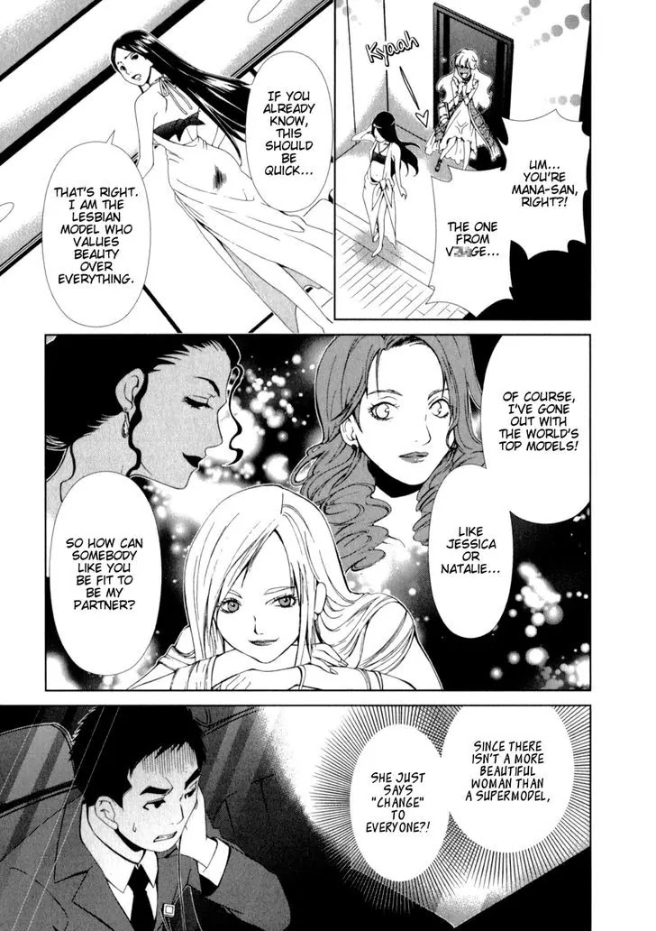 Yuricam - Yurika no Campus Life Chapter 22 page 9 - Chapter 22