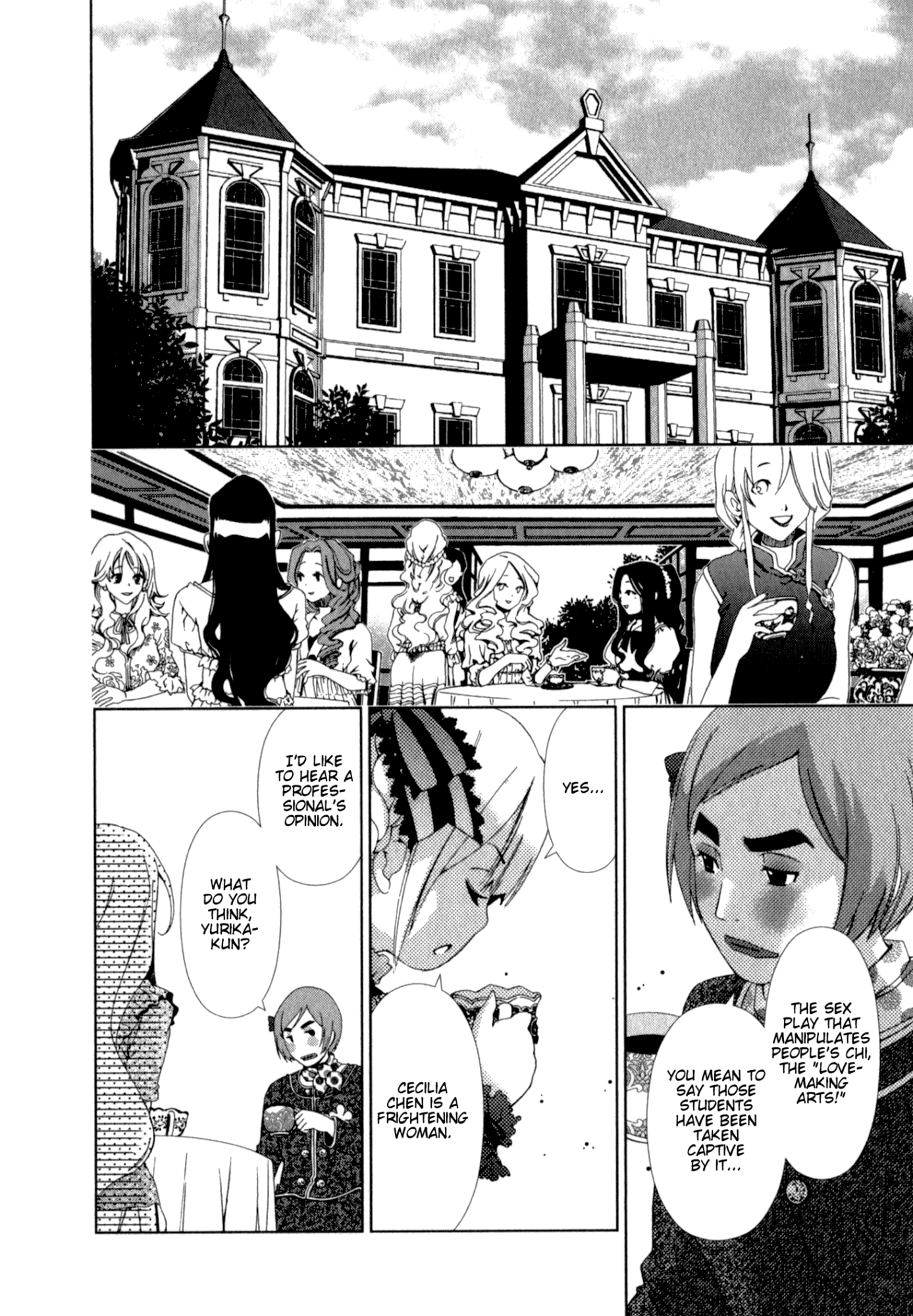 Yuricam - Yurika no Campus Life Chapter 23 page 2 - Chapter 23