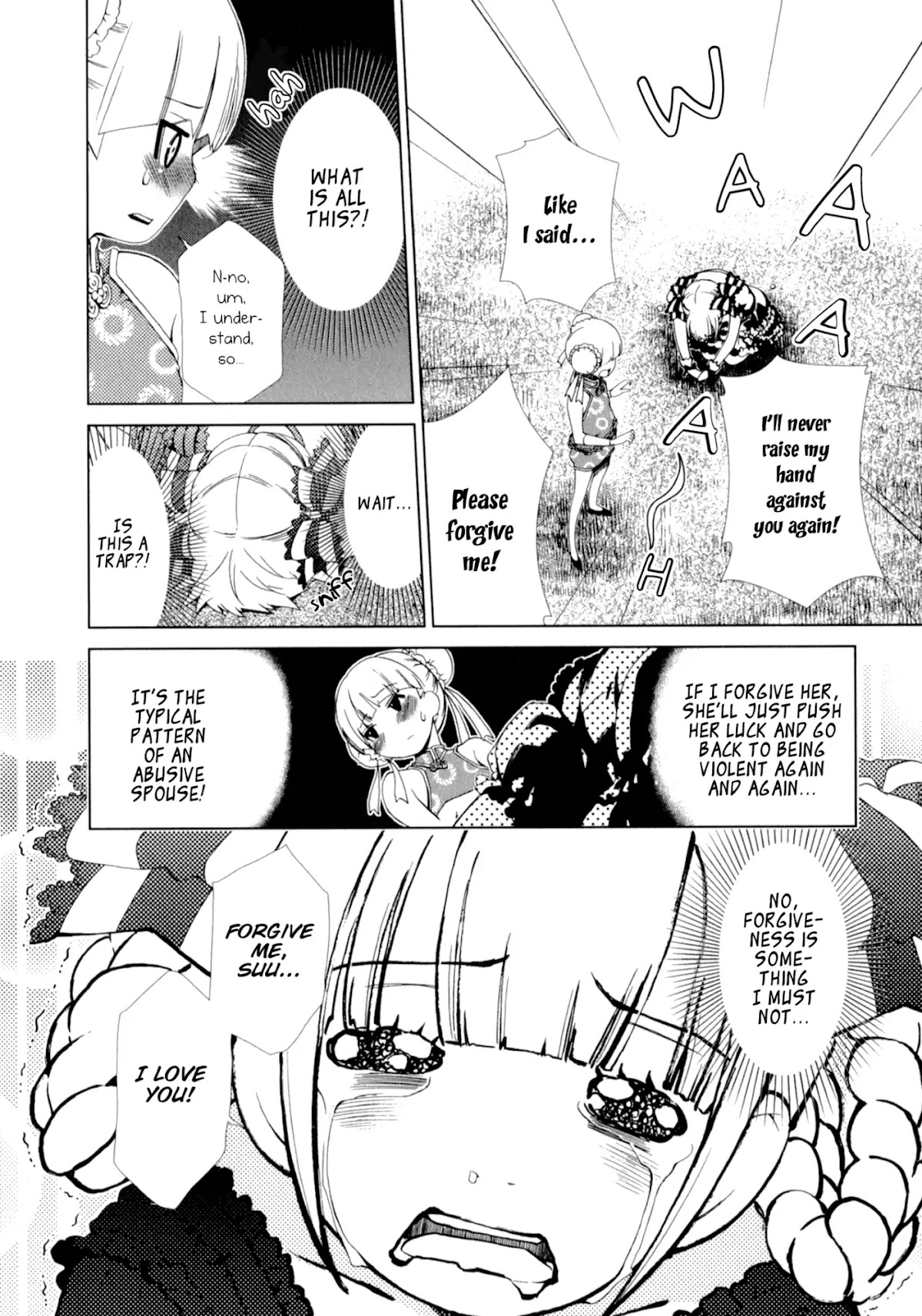 Yuricam - Yurika no Campus Life Chapter 24 page 16 - Chapter 24