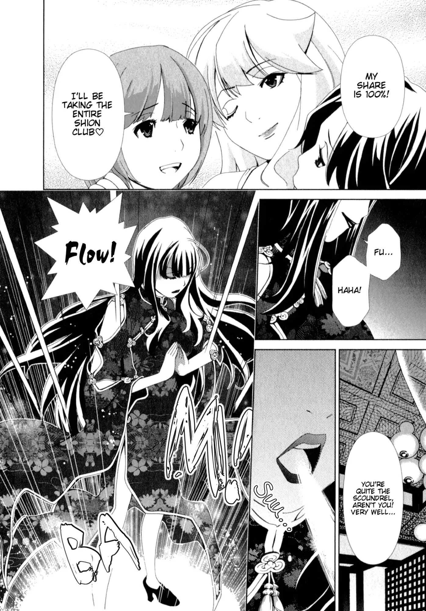 Yuricam - Yurika no Campus Life Chapter 25 page 15 - Chapter 25