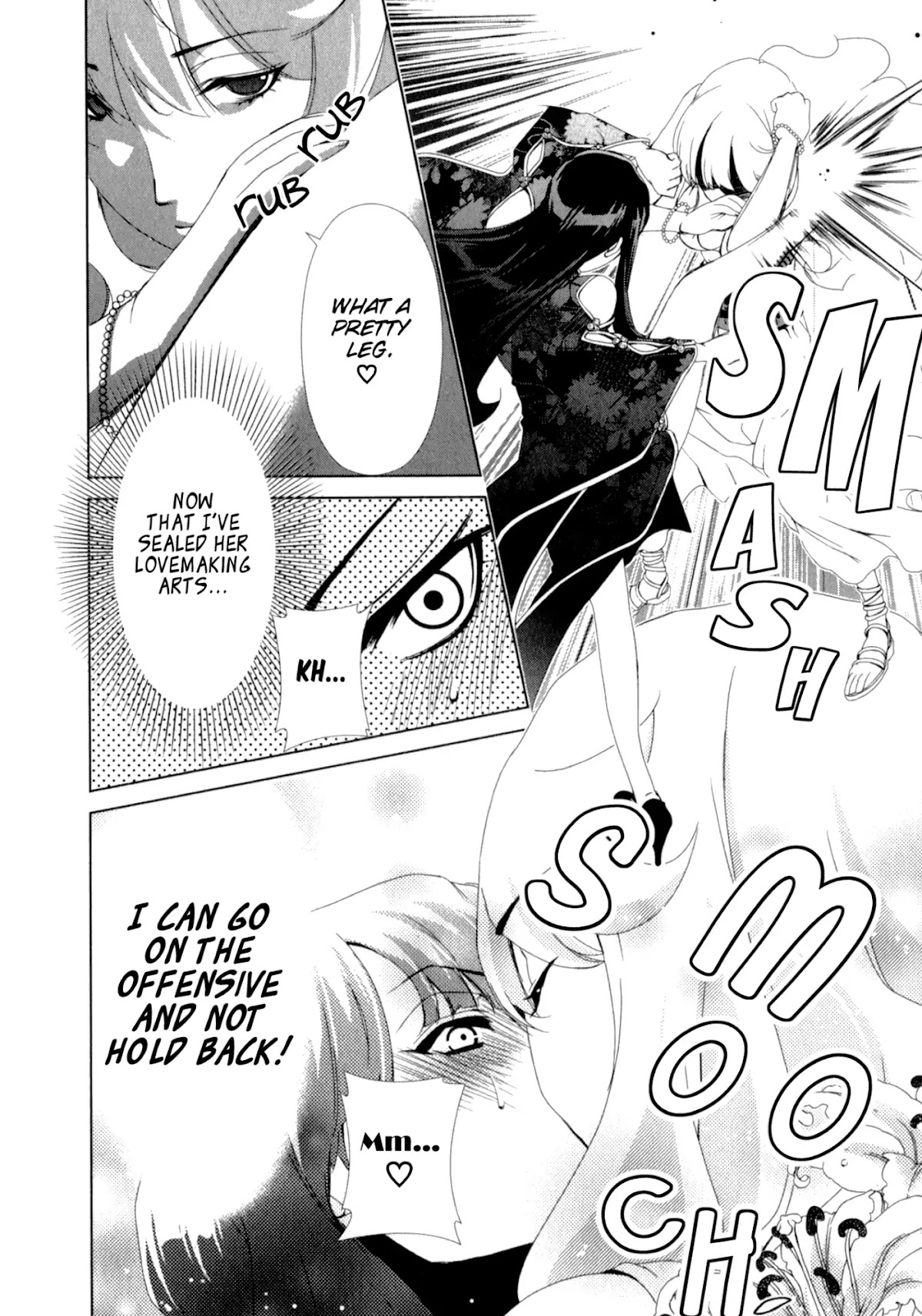 Yuricam - Yurika no Campus Life Chapter 26 page 16 - Chapter 26