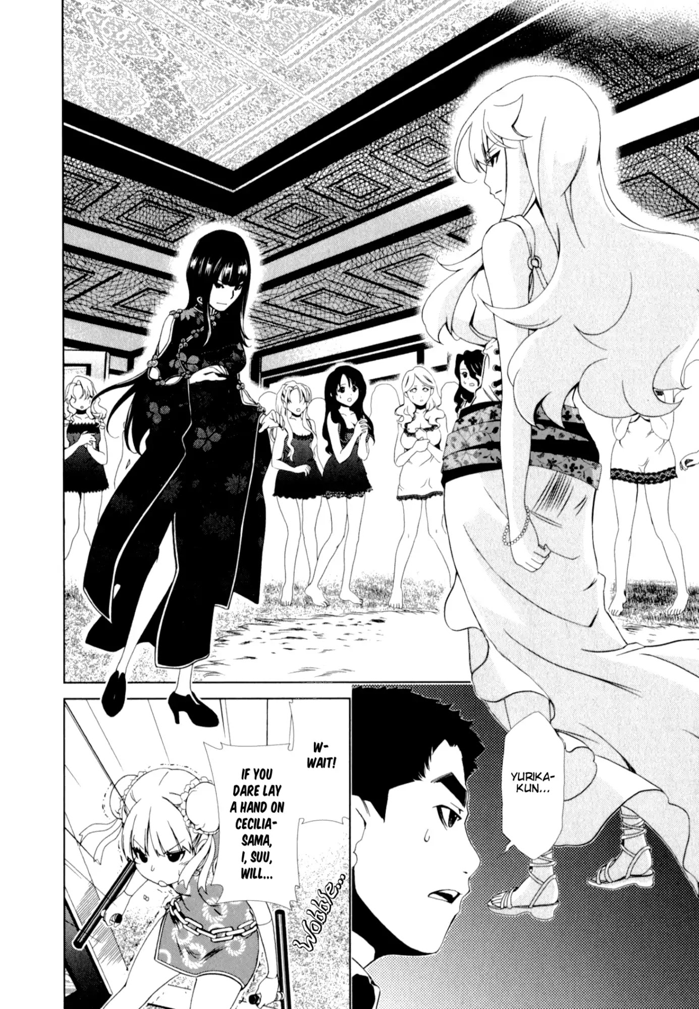 Yuricam - Yurika no Campus Life Chapter 26 page 2 - Chapter 26
