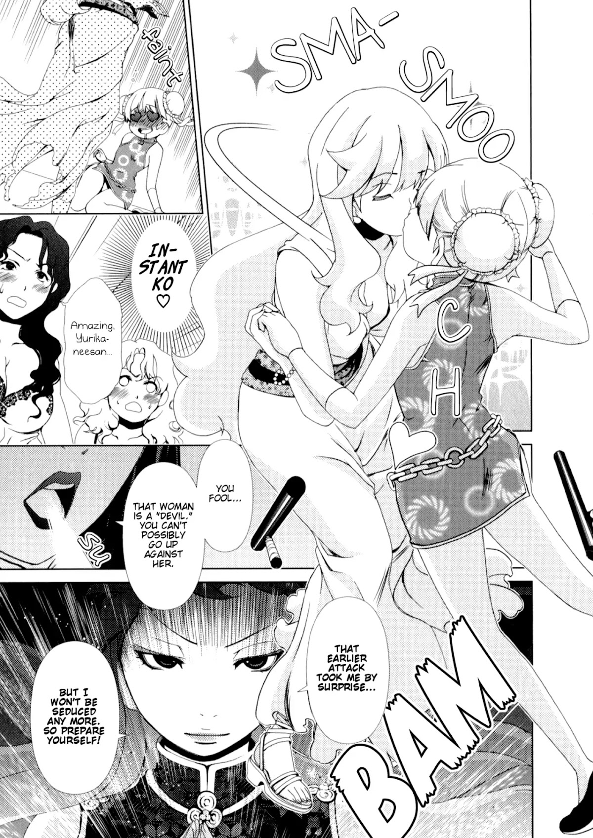 Yuricam - Yurika no Campus Life Chapter 26 page 3 - Chapter 26
