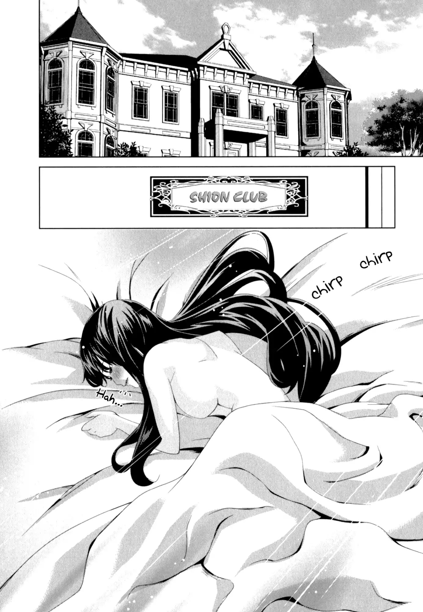 Yuricam - Yurika no Campus Life Chapter 27 page 2 - Chapter 27