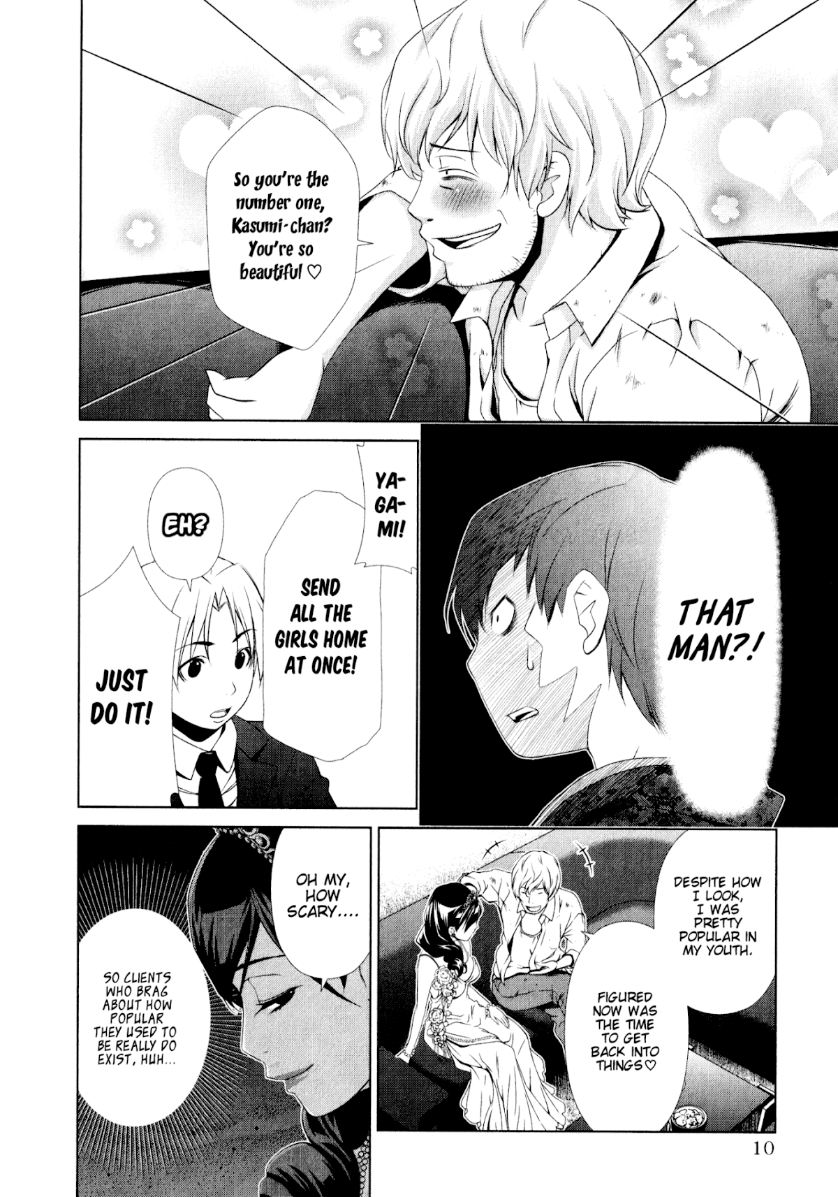 Yuricam - Yurika no Campus Life Chapter 28 page 11 - Chapter 28
