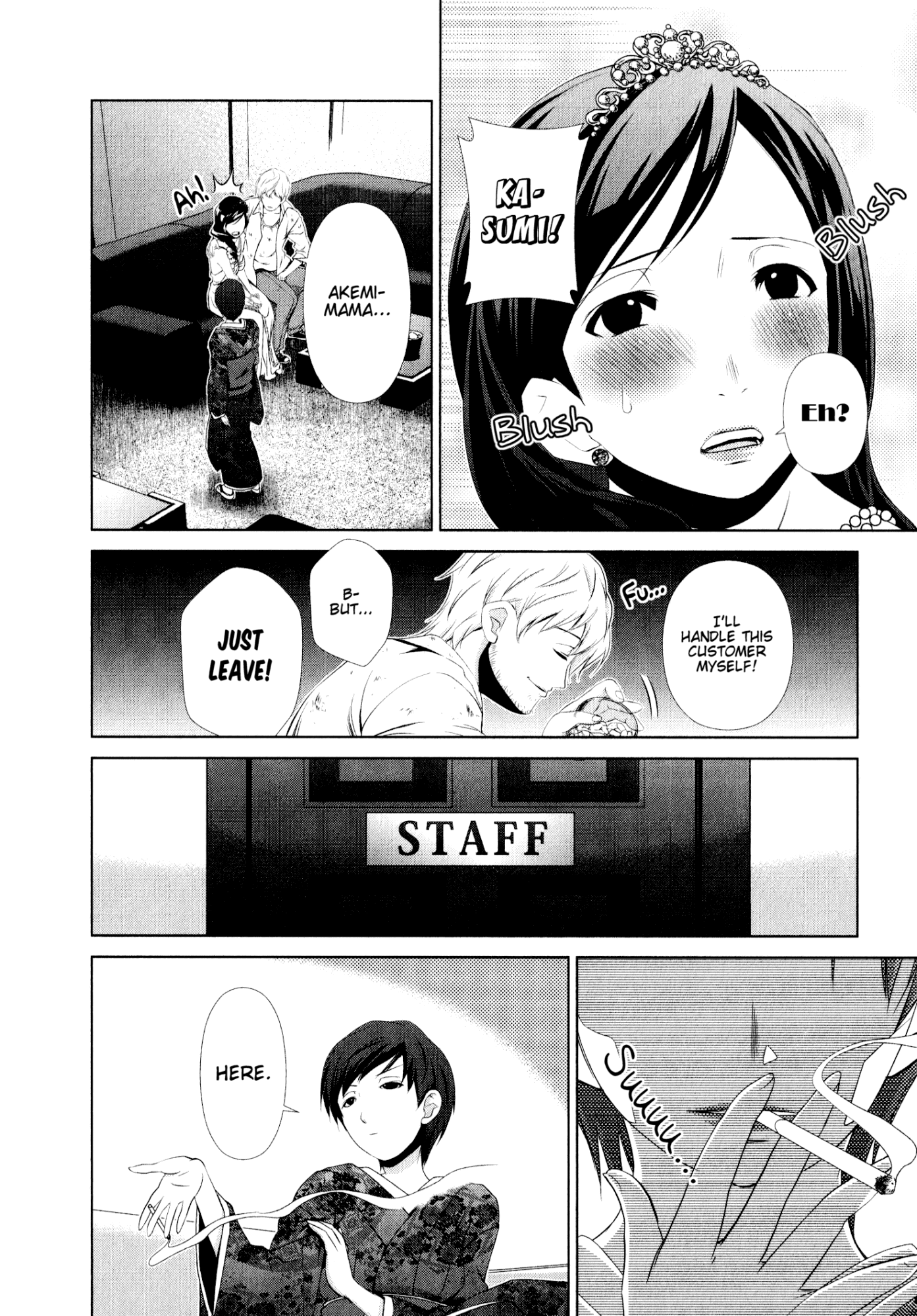 Yuricam - Yurika no Campus Life Chapter 28 page 13 - Chapter 28