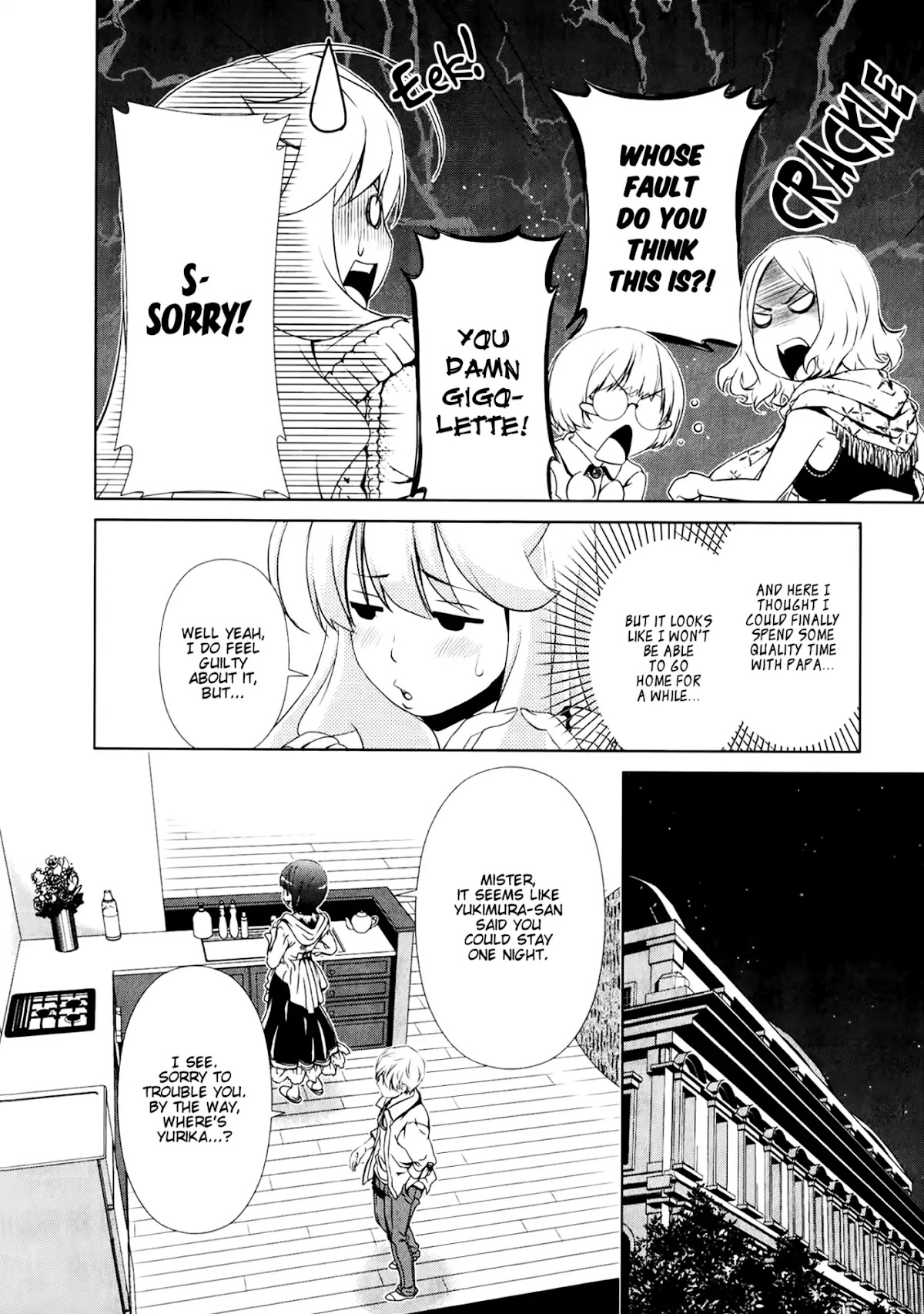Yuricam - Yurika no Campus Life Chapter 29 page 4 - Chapter 29