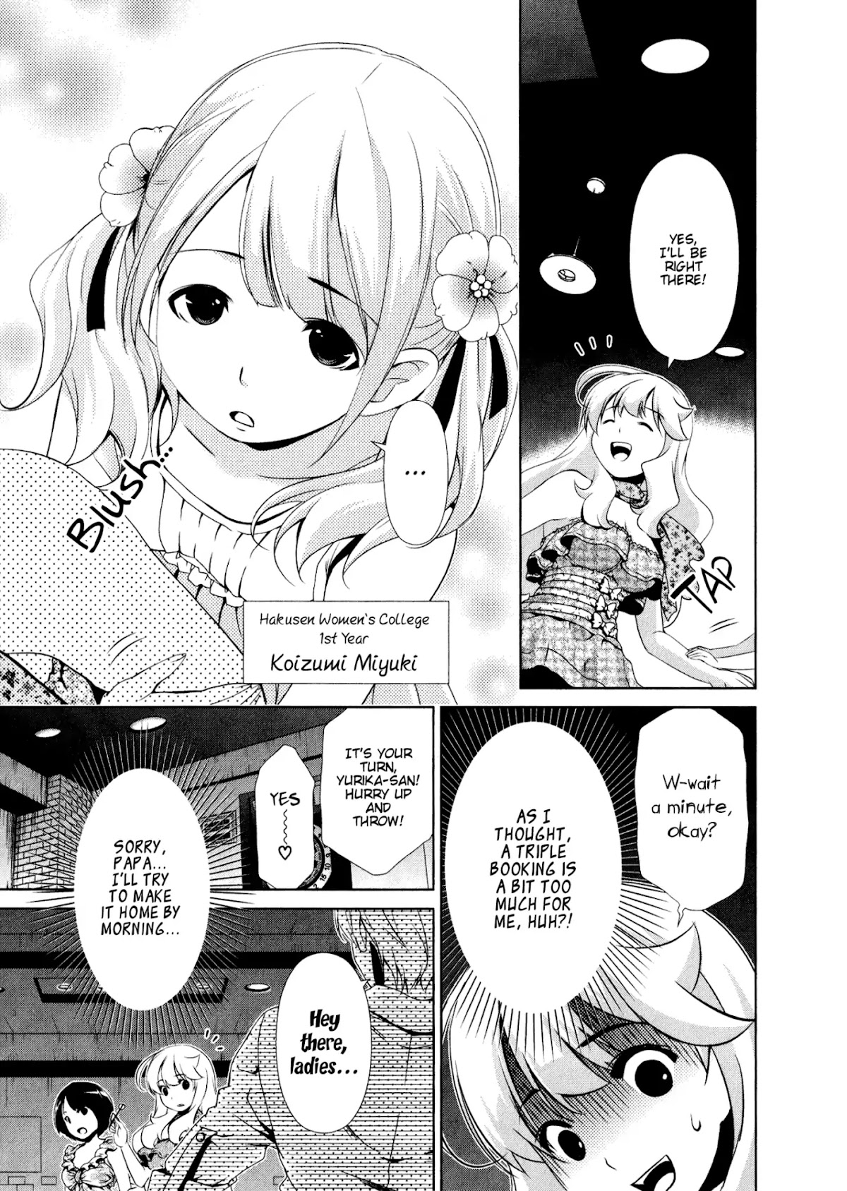 Yuricam - Yurika no Campus Life Chapter 29 page 9 - Chapter 29