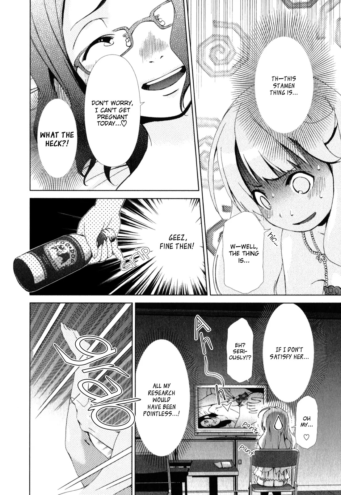 Yuricam - Yurika no Campus Life Chapter 3 page 18 - Chapter 3