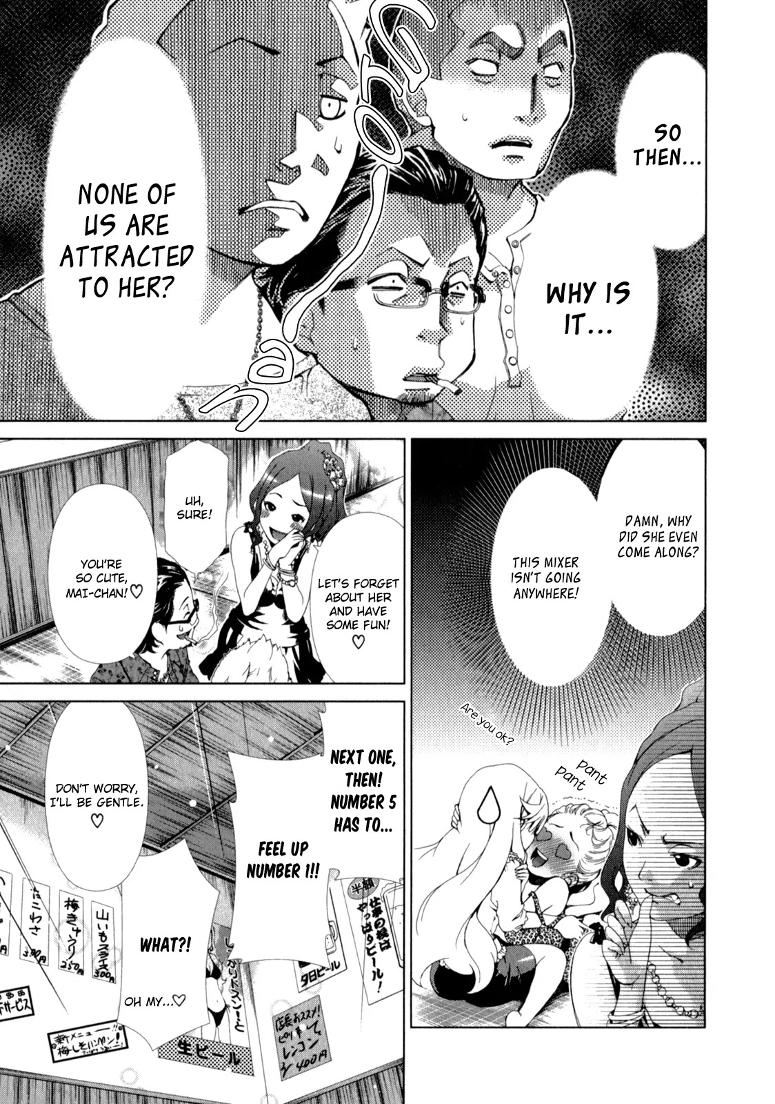 Yuricam - Yurika no Campus Life Chapter 3 page 7 - Chapter 3