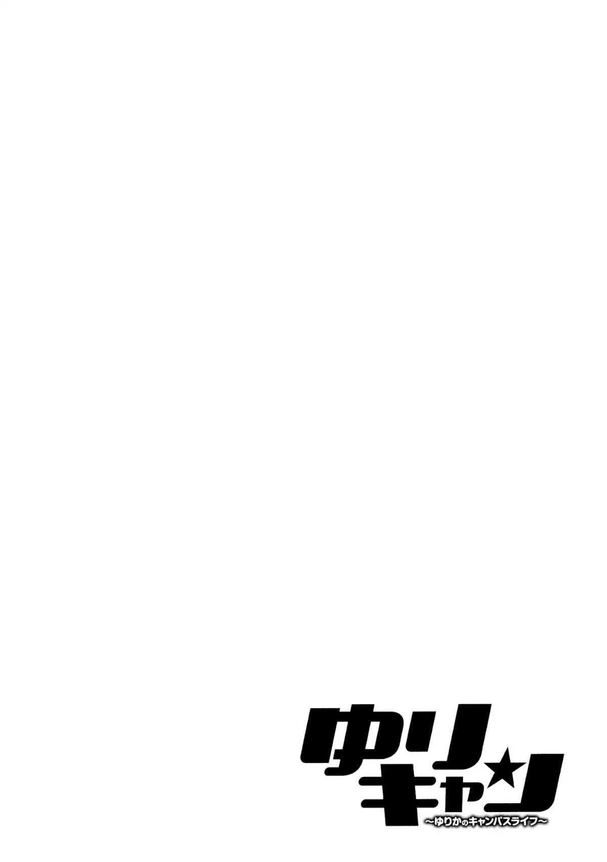 Yuricam - Yurika no Campus Life Chapter 30 page 22 - Chapter 30