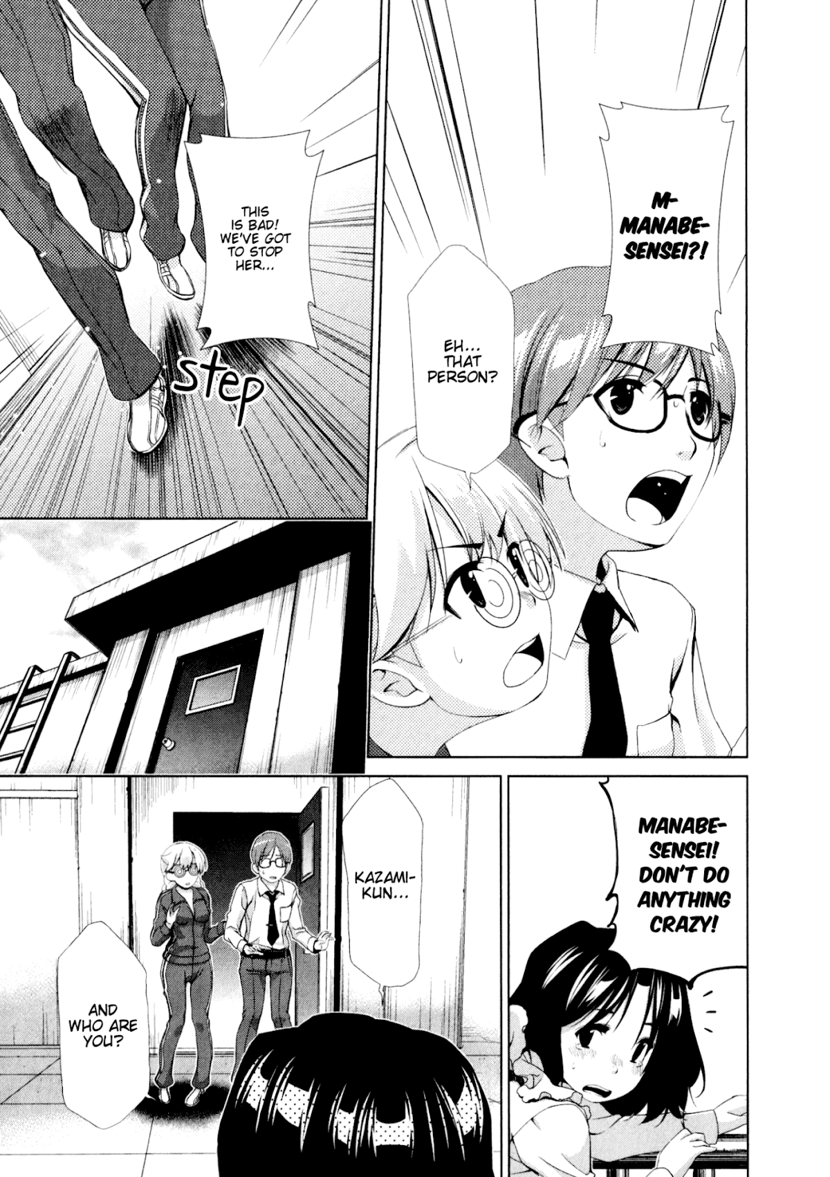 Yuricam - Yurika no Campus Life Chapter 32 page 11 - Chapter 32