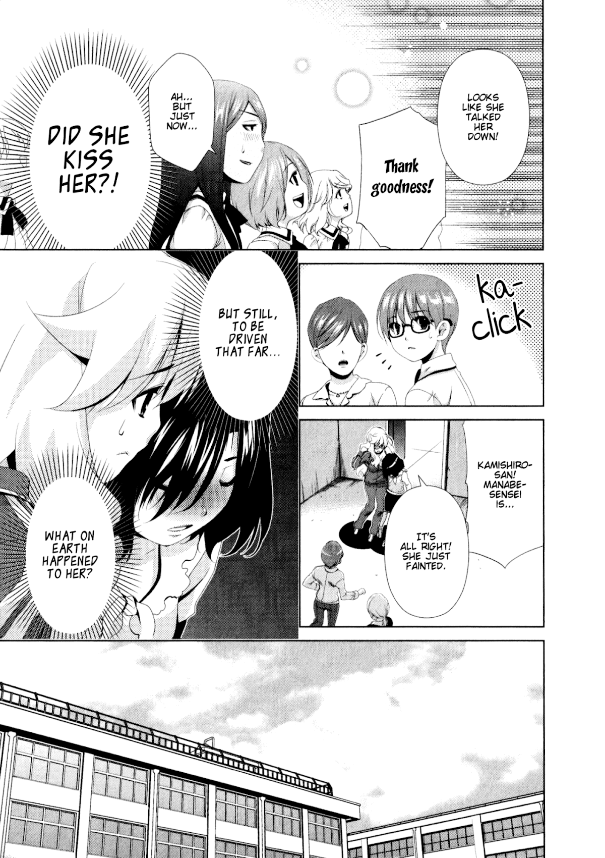 Yuricam - Yurika no Campus Life Chapter 32 page 19 - Chapter 32