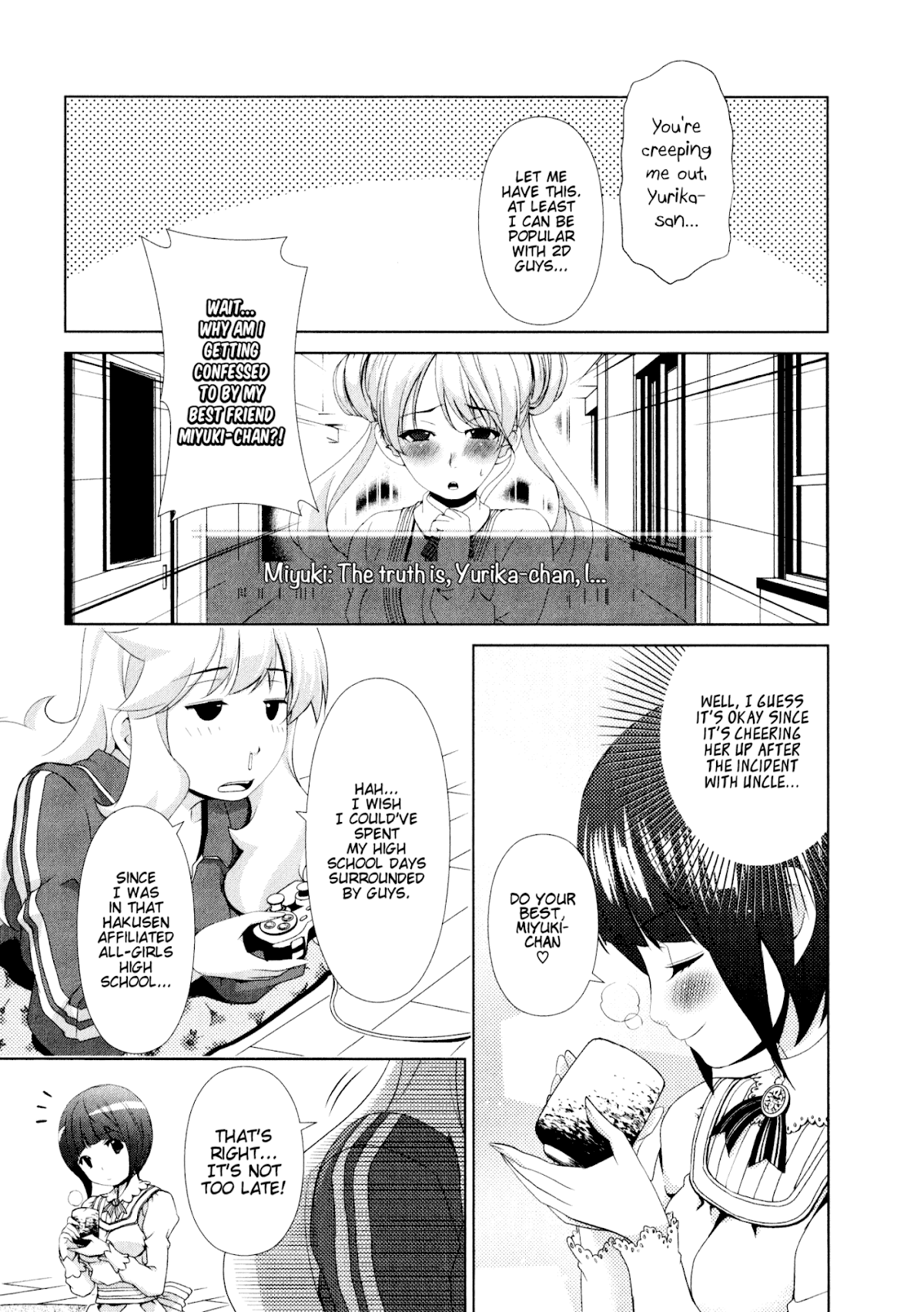 Yuricam - Yurika no Campus Life Chapter 32 page 5 - Chapter 32