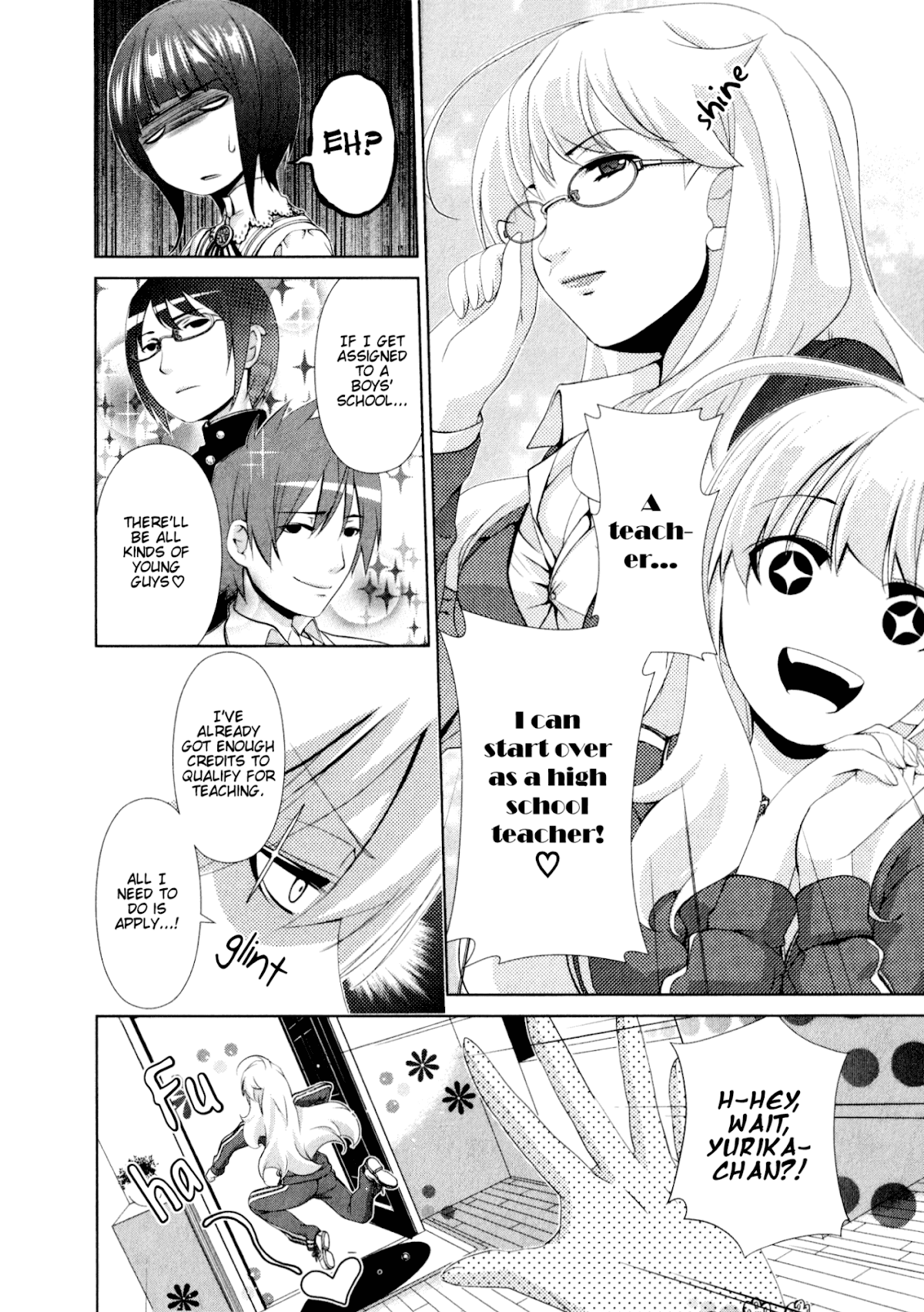 Yuricam - Yurika no Campus Life Chapter 32 page 6 - Chapter 32