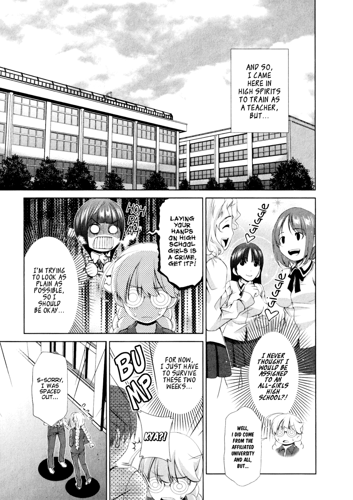 Yuricam - Yurika no Campus Life Chapter 32 page 7 - Chapter 32