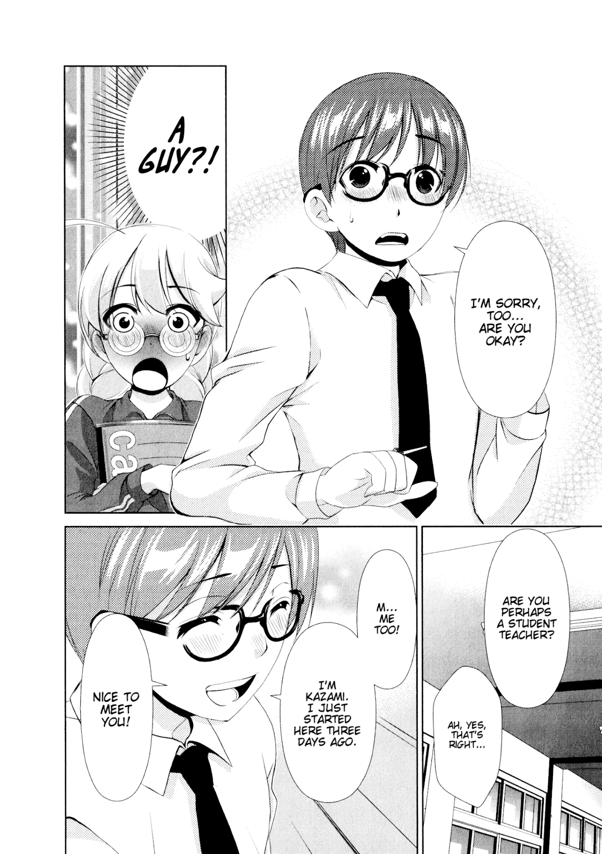 Yuricam - Yurika no Campus Life Chapter 32 page 8 - Chapter 32