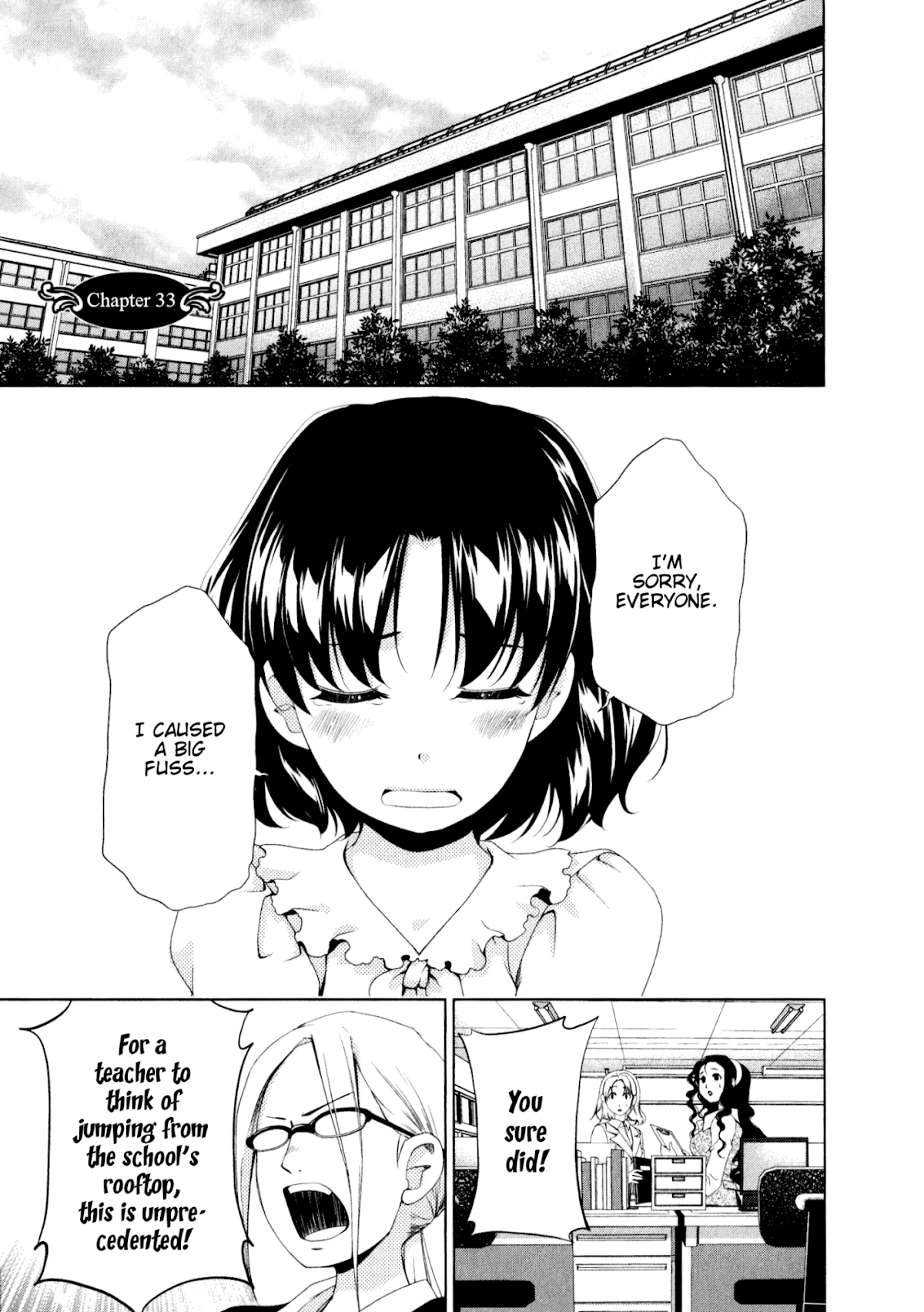 Yuricam - Yurika no Campus Life Chapter 33 page 1 - Chapter 33