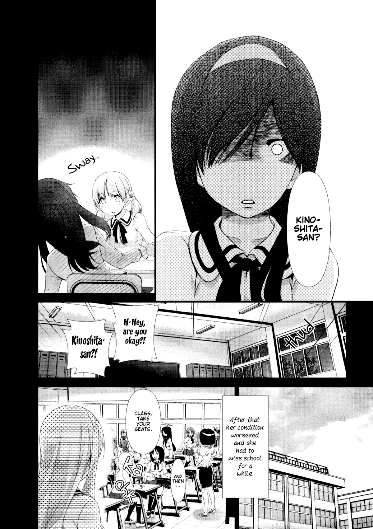 Yuricam - Yurika no Campus Life Chapter 33 page 15 - Chapter 33