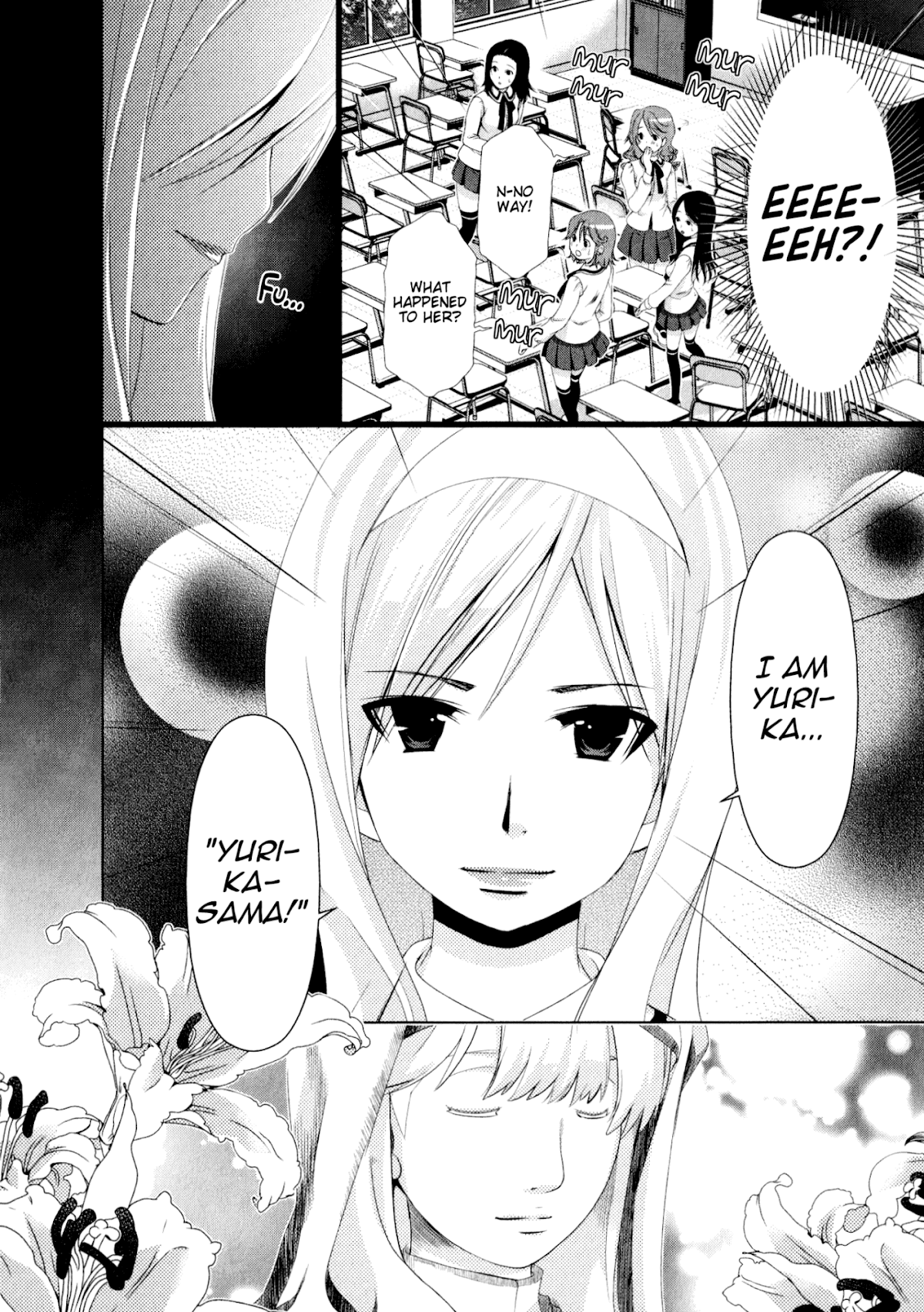 Yuricam - Yurika no Campus Life Chapter 33 page 17 - Chapter 33