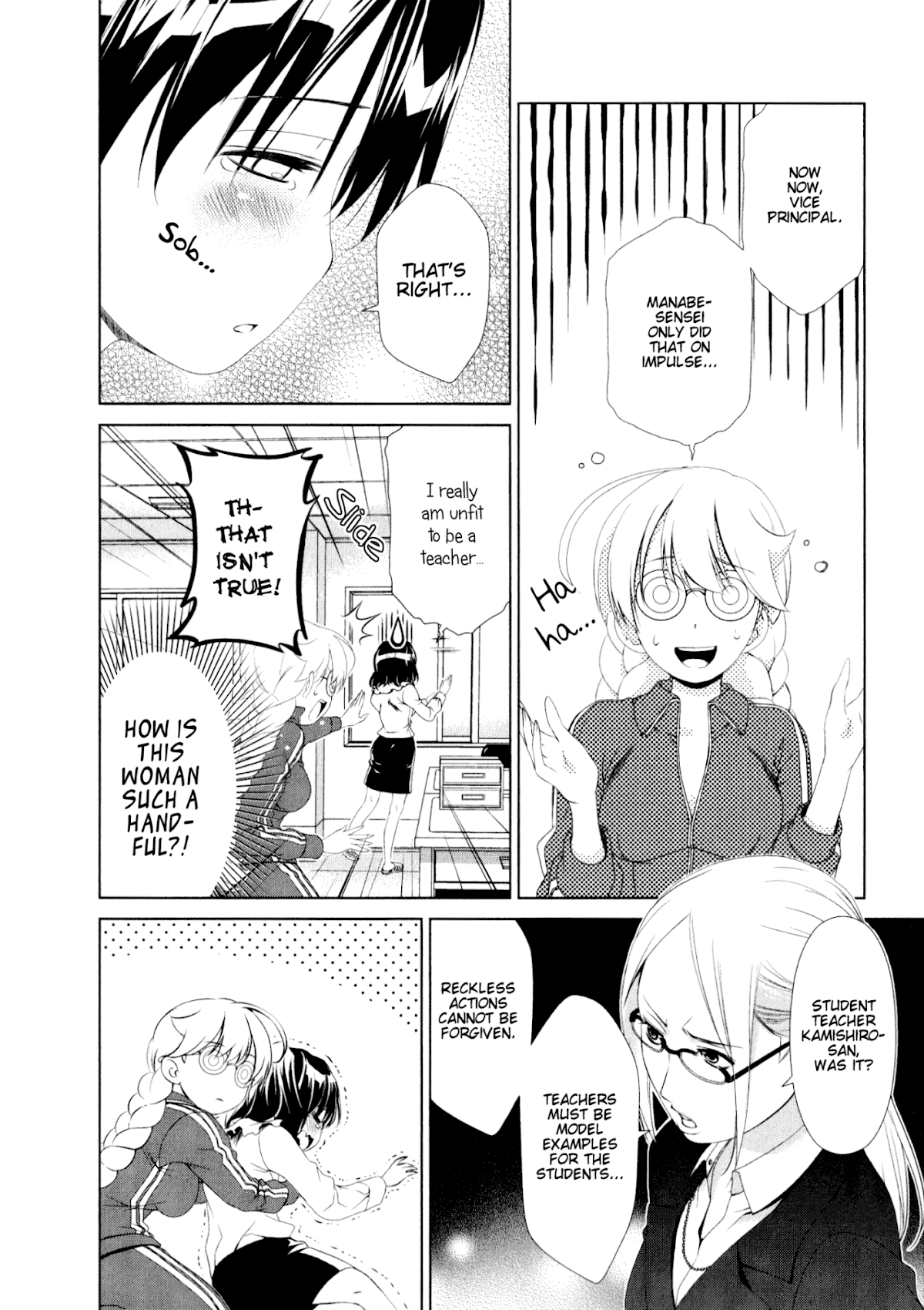 Yuricam - Yurika no Campus Life Chapter 33 page 2 - Chapter 33