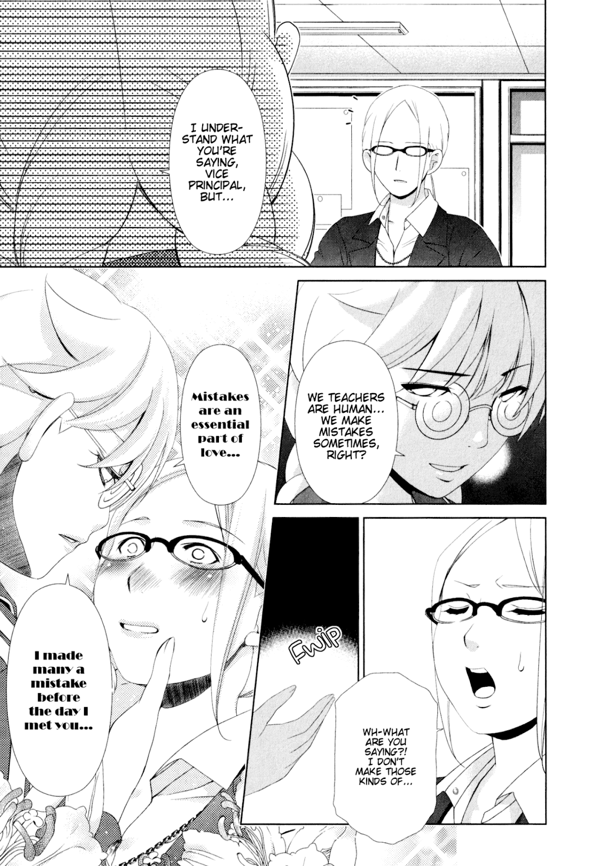 Yuricam - Yurika no Campus Life Chapter 33 page 3 - Chapter 33