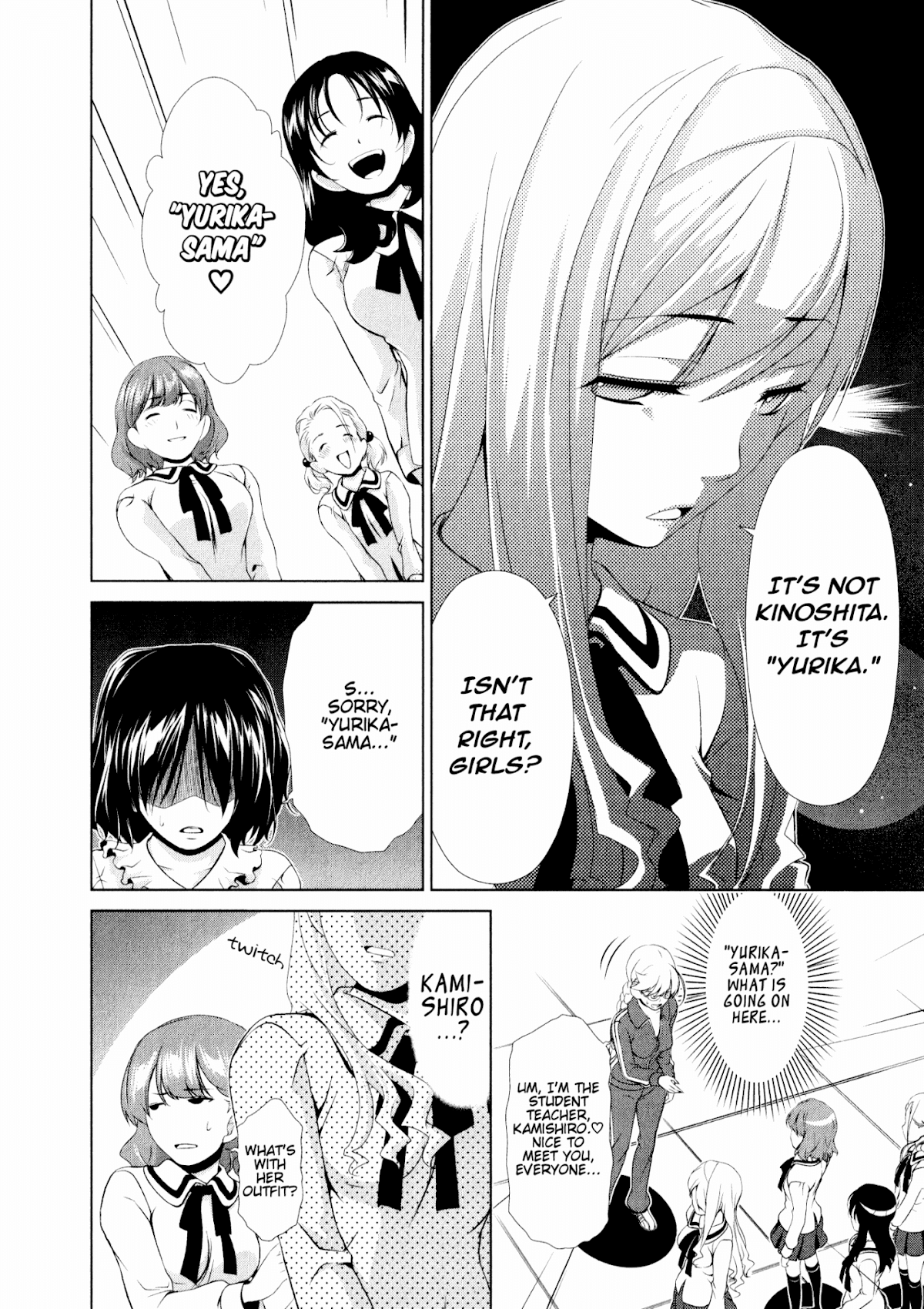 Yuricam - Yurika no Campus Life Chapter 33 page 9 - Chapter 33