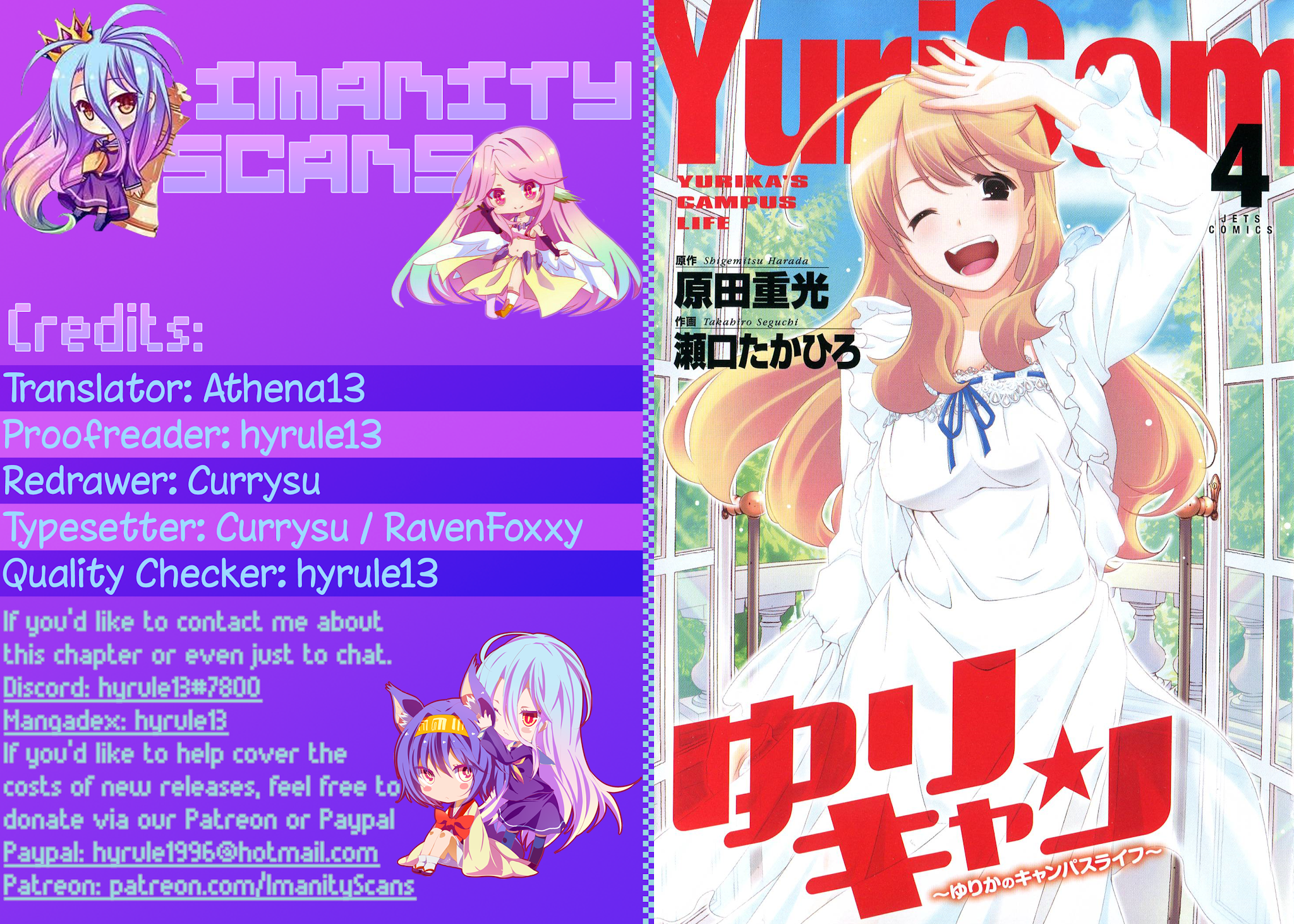 Yuricam - Yurika no Campus Life Chapter 34 page 1 - Chapter 34