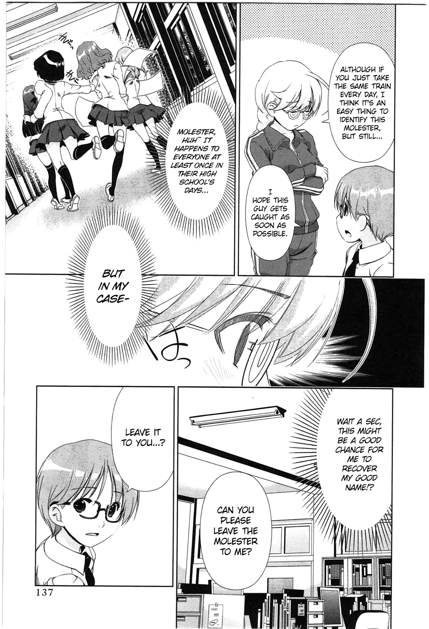 Yuricam - Yurika no Campus Life Chapter 34 page 11 - Chapter 34