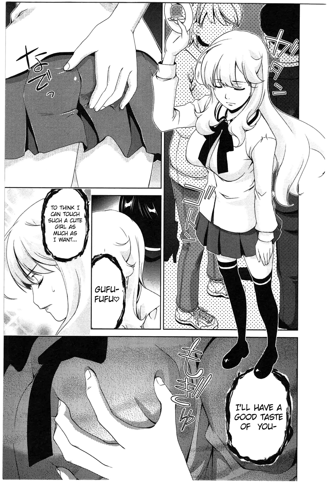 Yuricam - Yurika no Campus Life Chapter 34 page 13 - Chapter 34