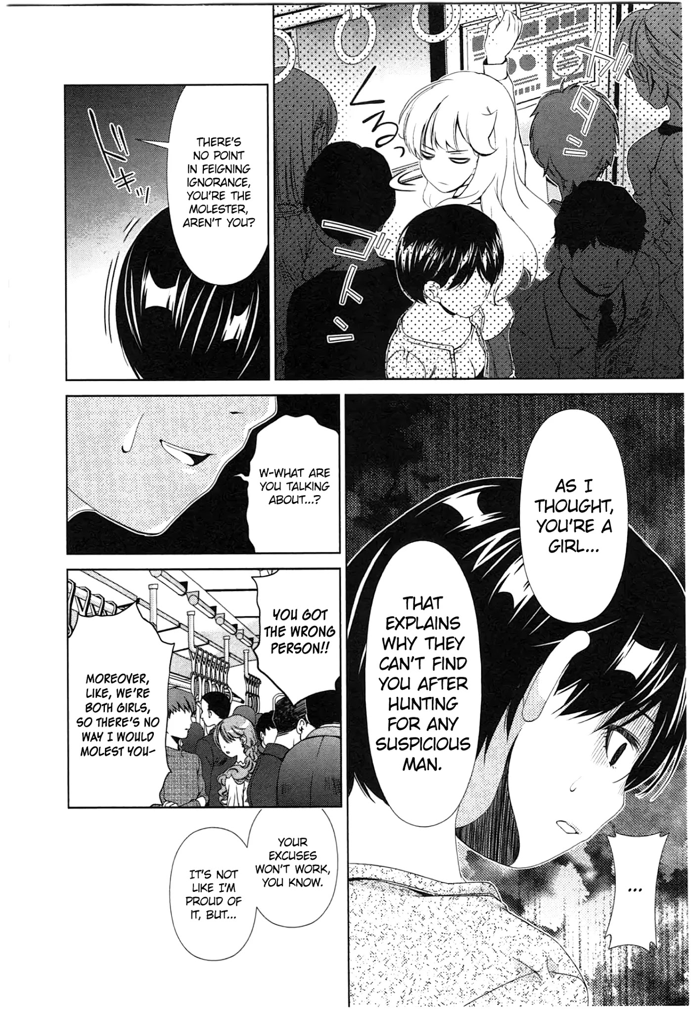 Yuricam - Yurika no Campus Life Chapter 34 page 14 - Chapter 34