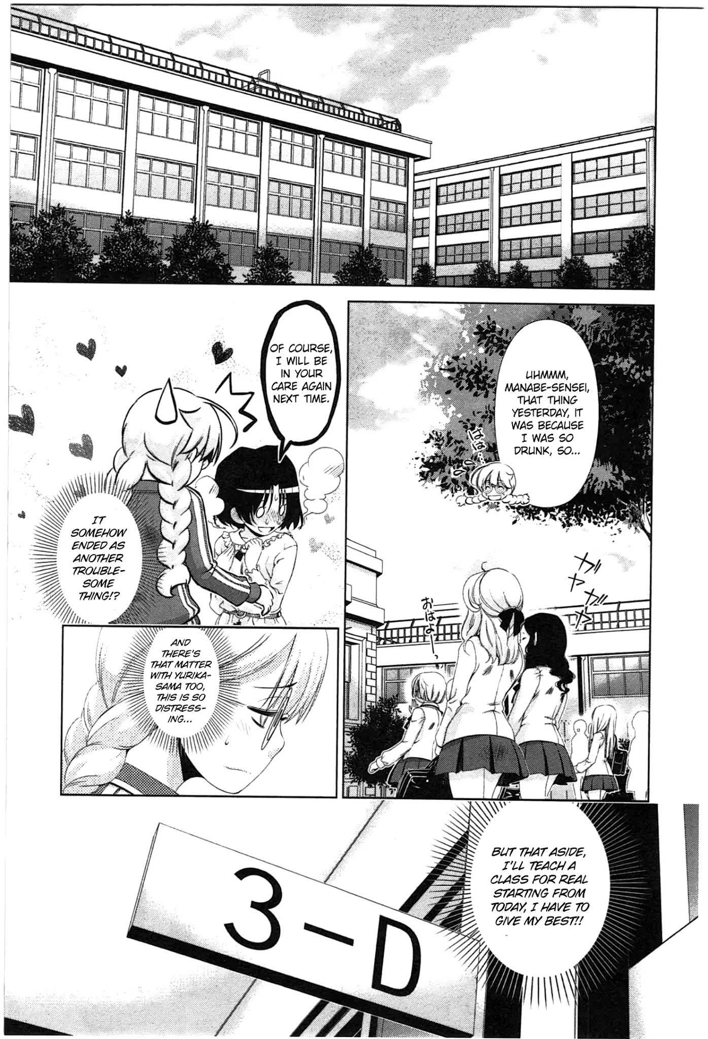 Yuricam - Yurika no Campus Life Chapter 34 page 5 - Chapter 34