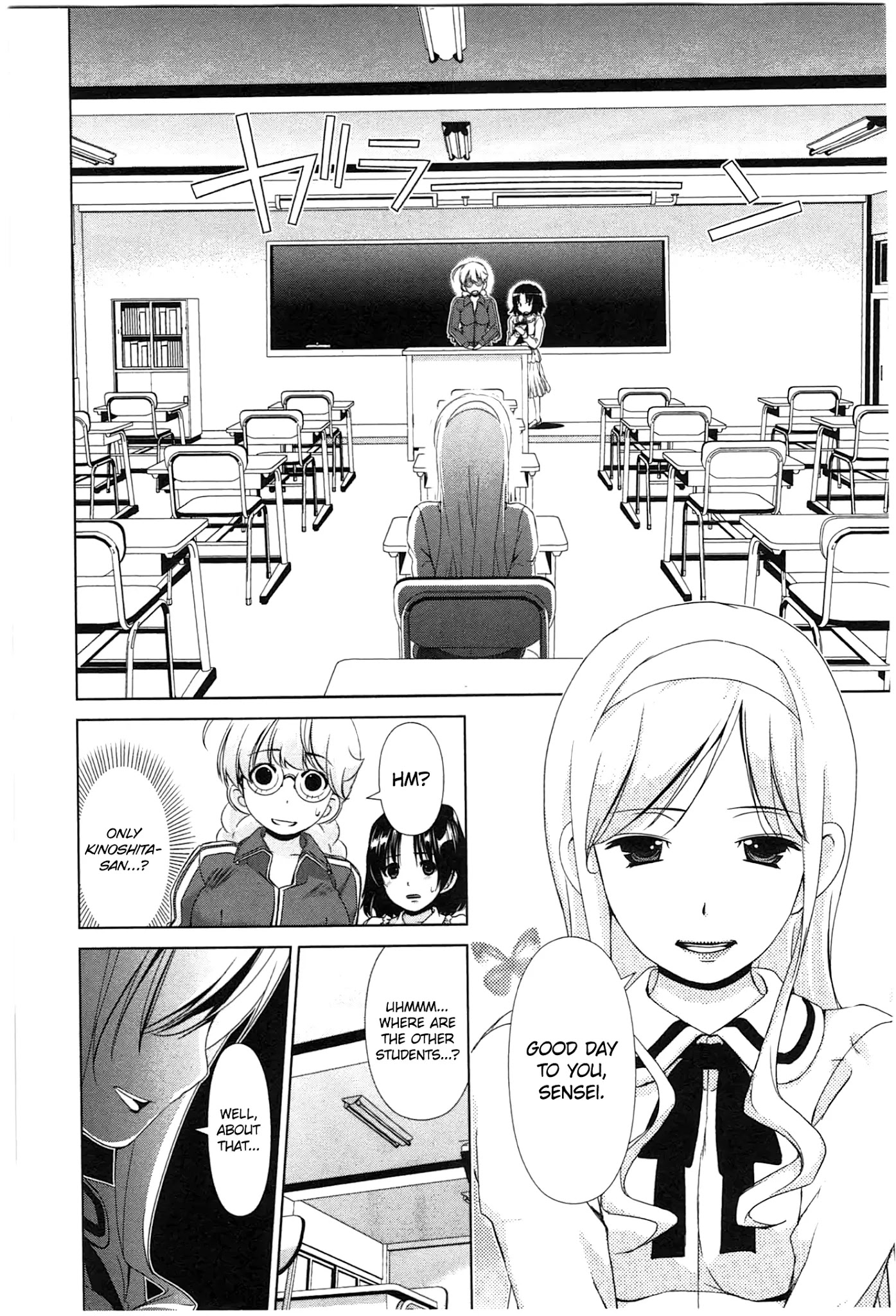 Yuricam - Yurika no Campus Life Chapter 34 page 6 - Chapter 34