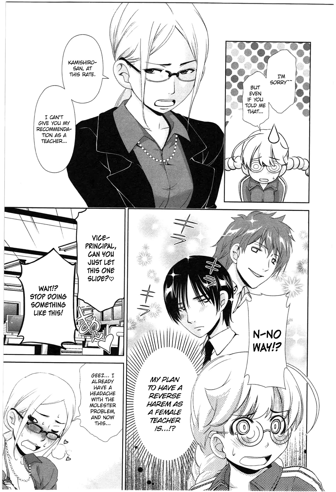 Yuricam - Yurika no Campus Life Chapter 34 page 9 - Chapter 34