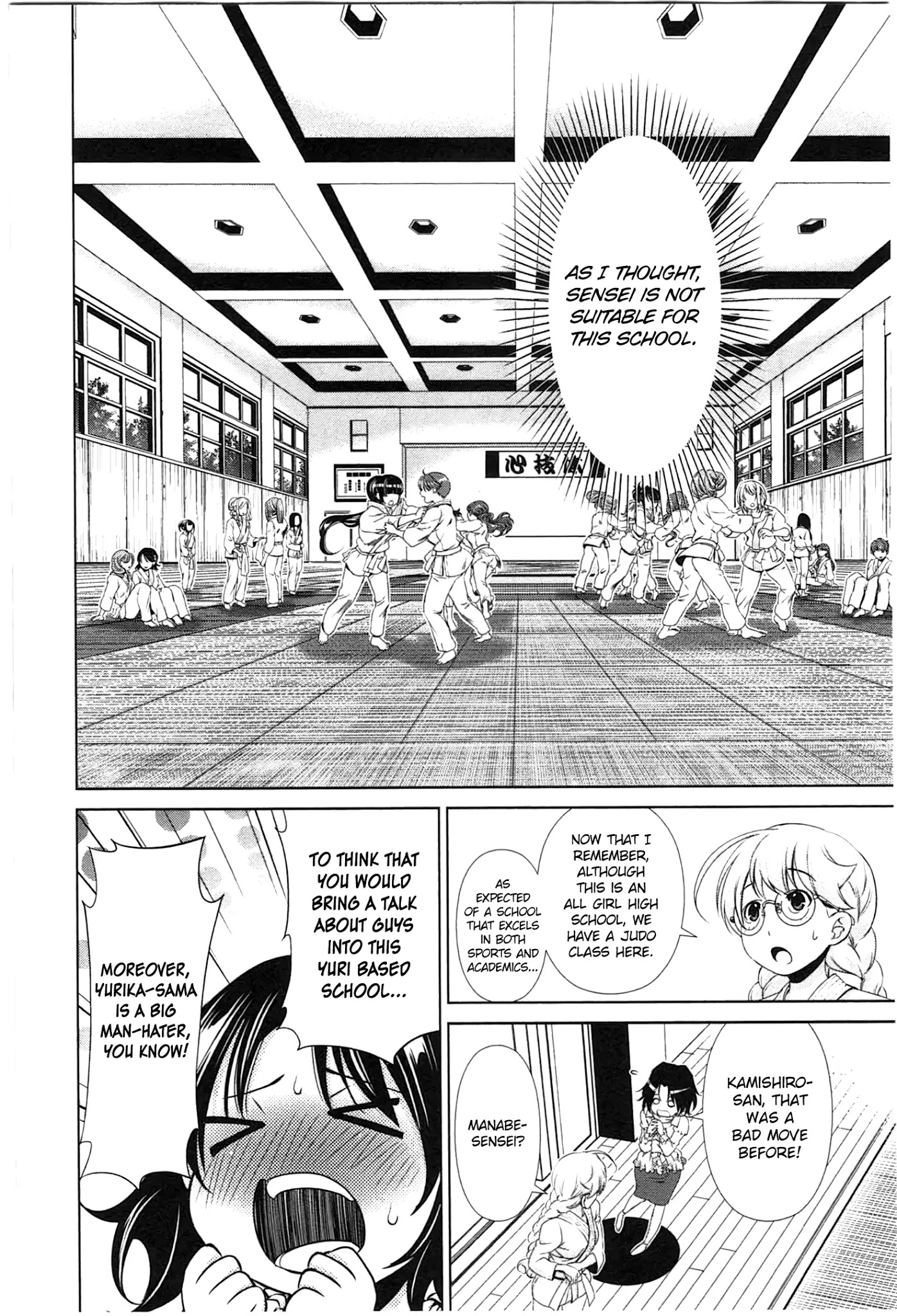 Yuricam - Yurika no Campus Life Chapter 35 page 6 - Chapter 35