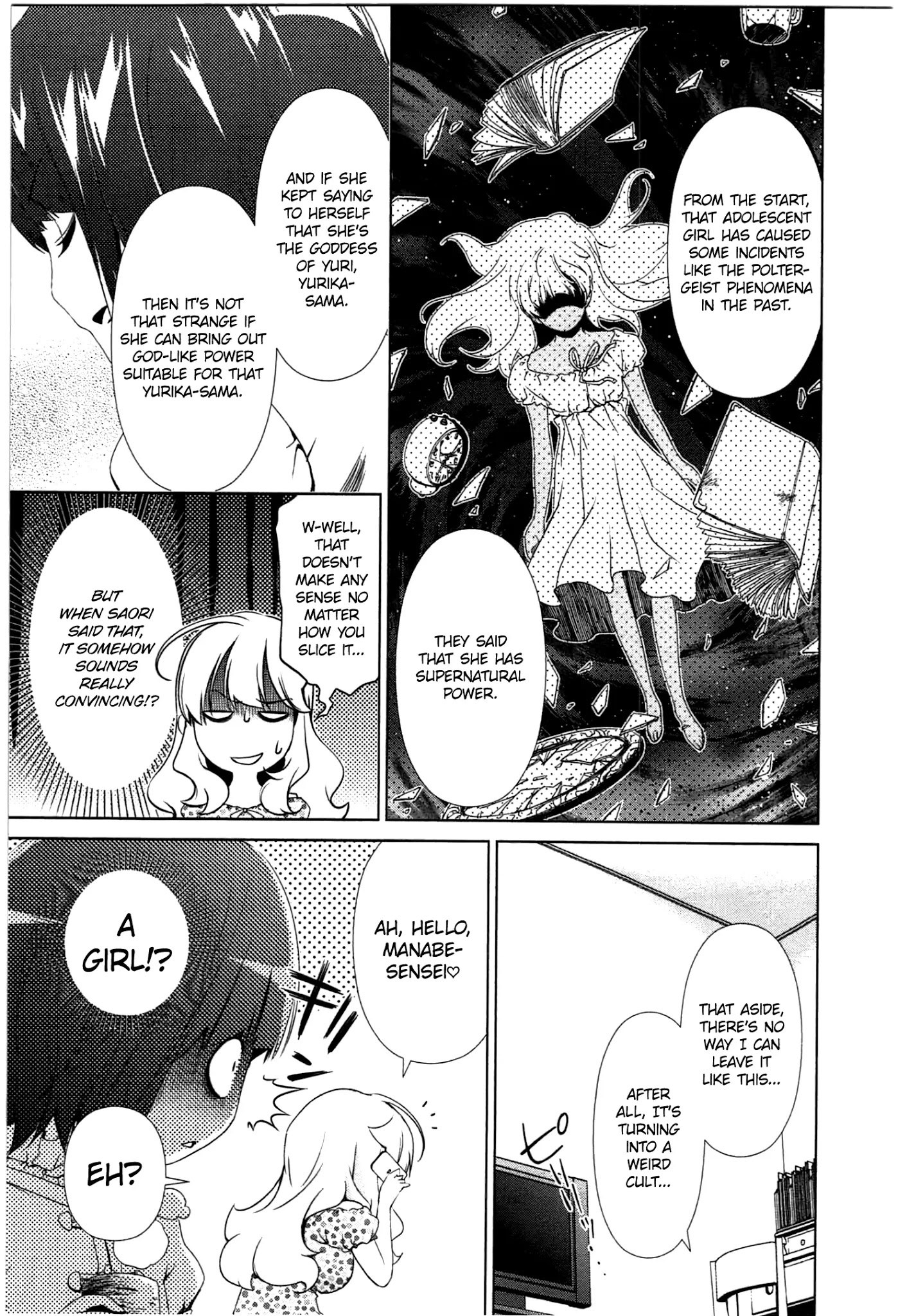 Yuricam - Yurika no Campus Life Chapter 36 page 16 - Chapter 36