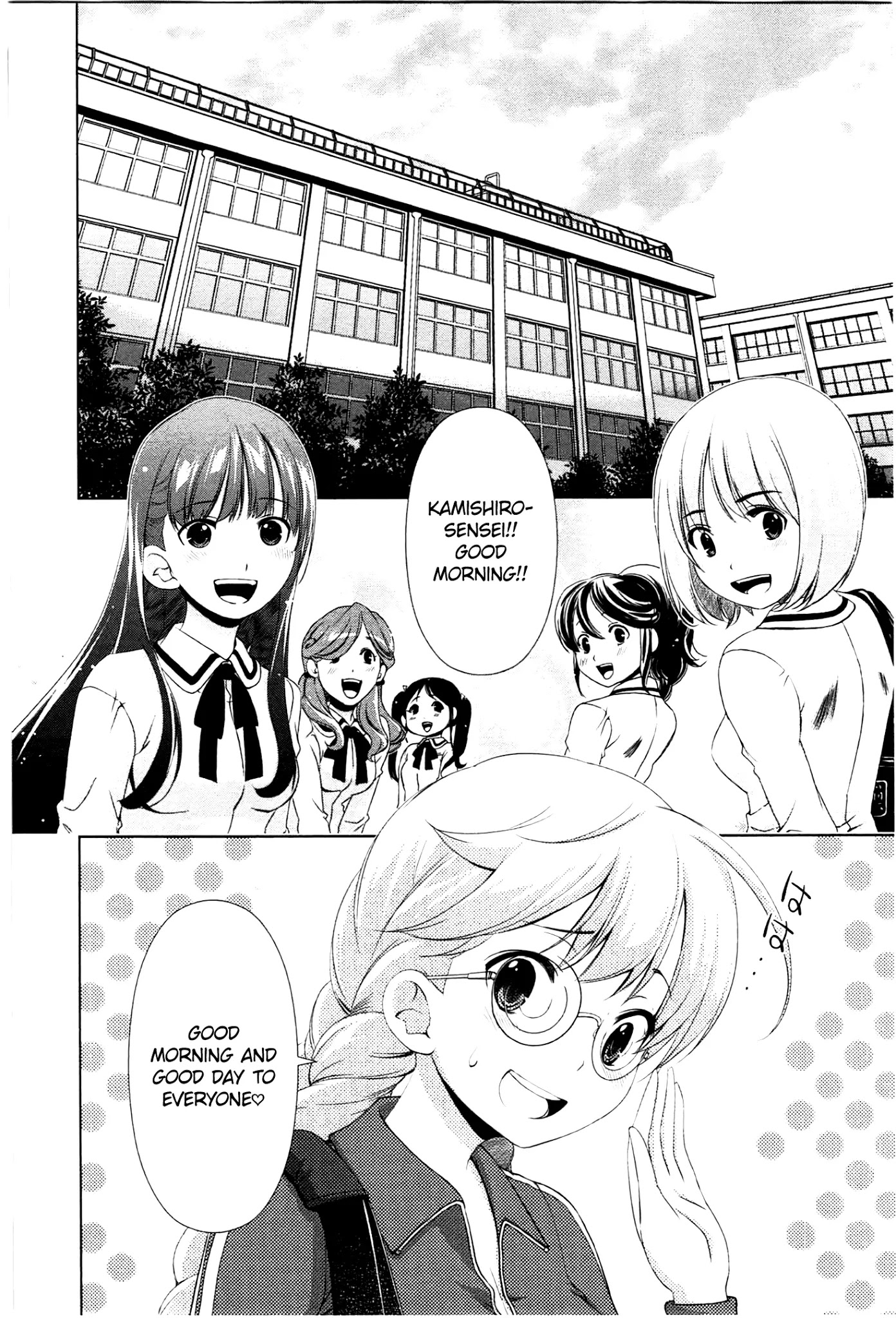 Yuricam - Yurika no Campus Life Chapter 36 page 2 - Chapter 36