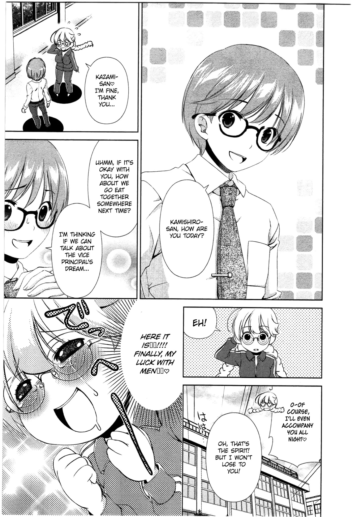 Yuricam - Yurika no Campus Life Chapter 36 page 5 - Chapter 36